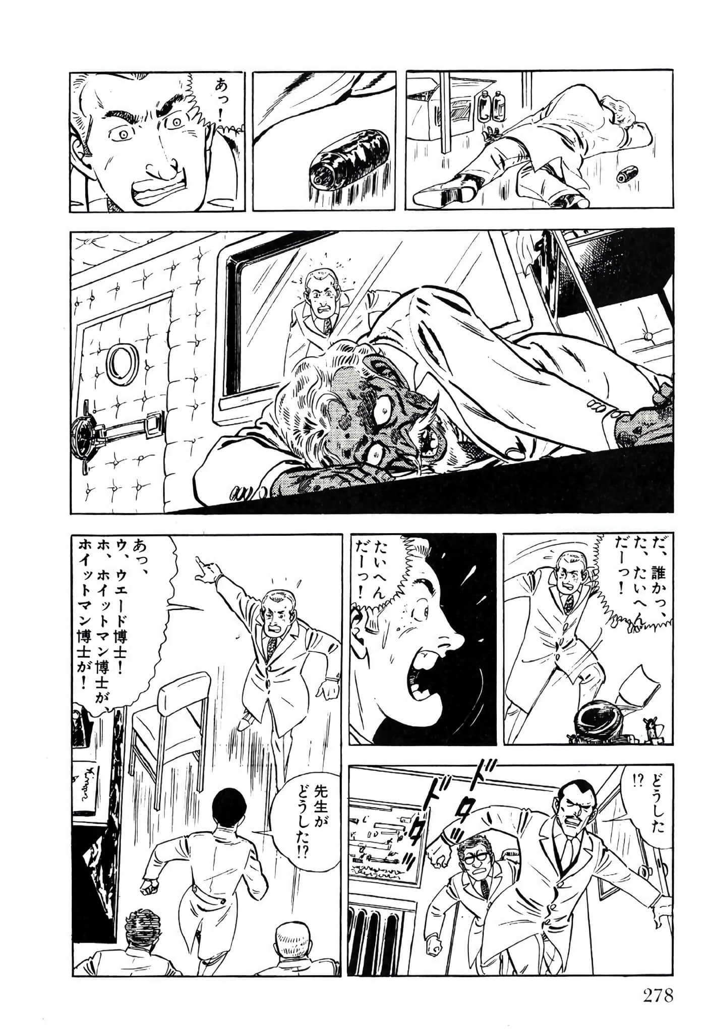 Page 280