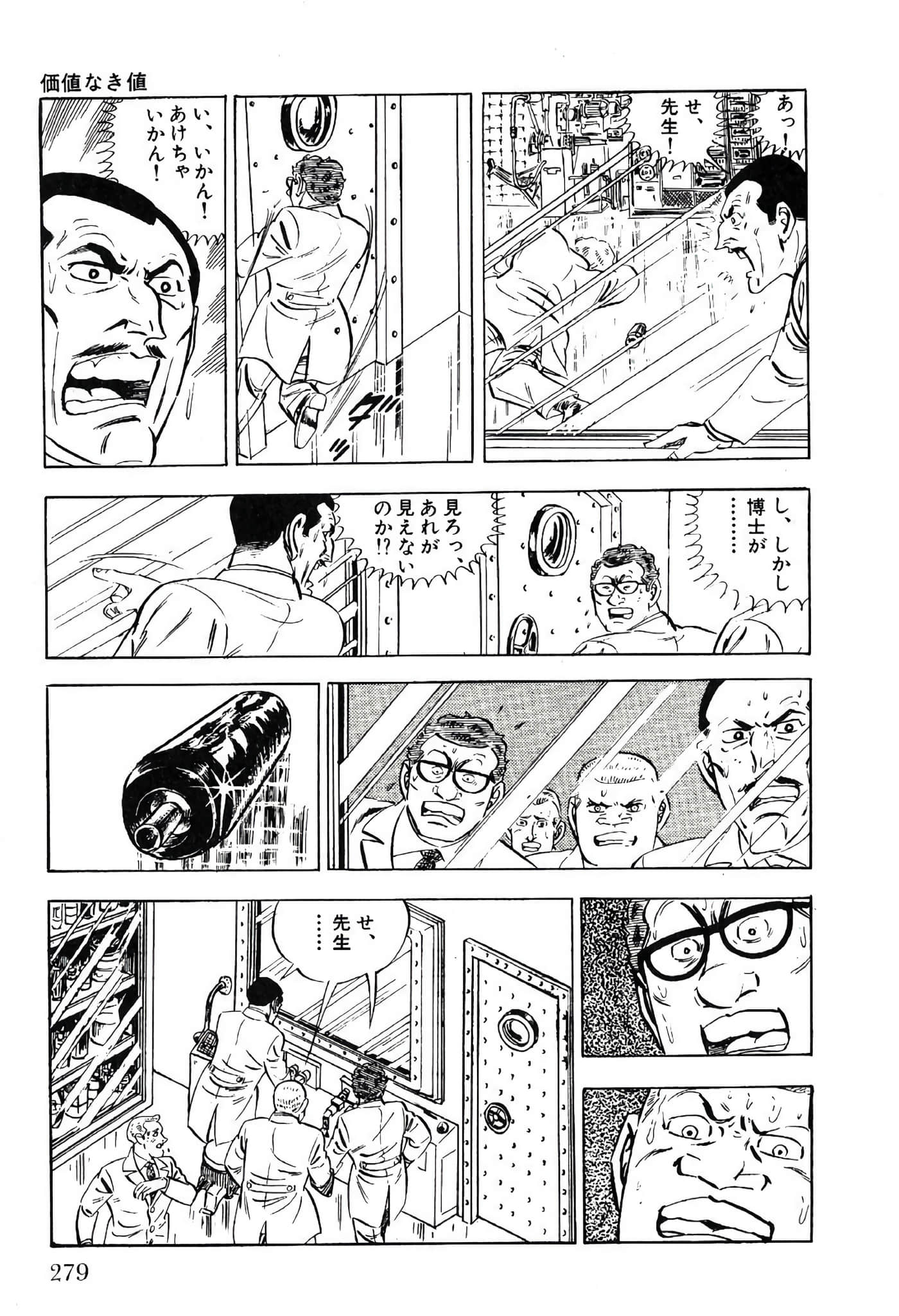 Page 281