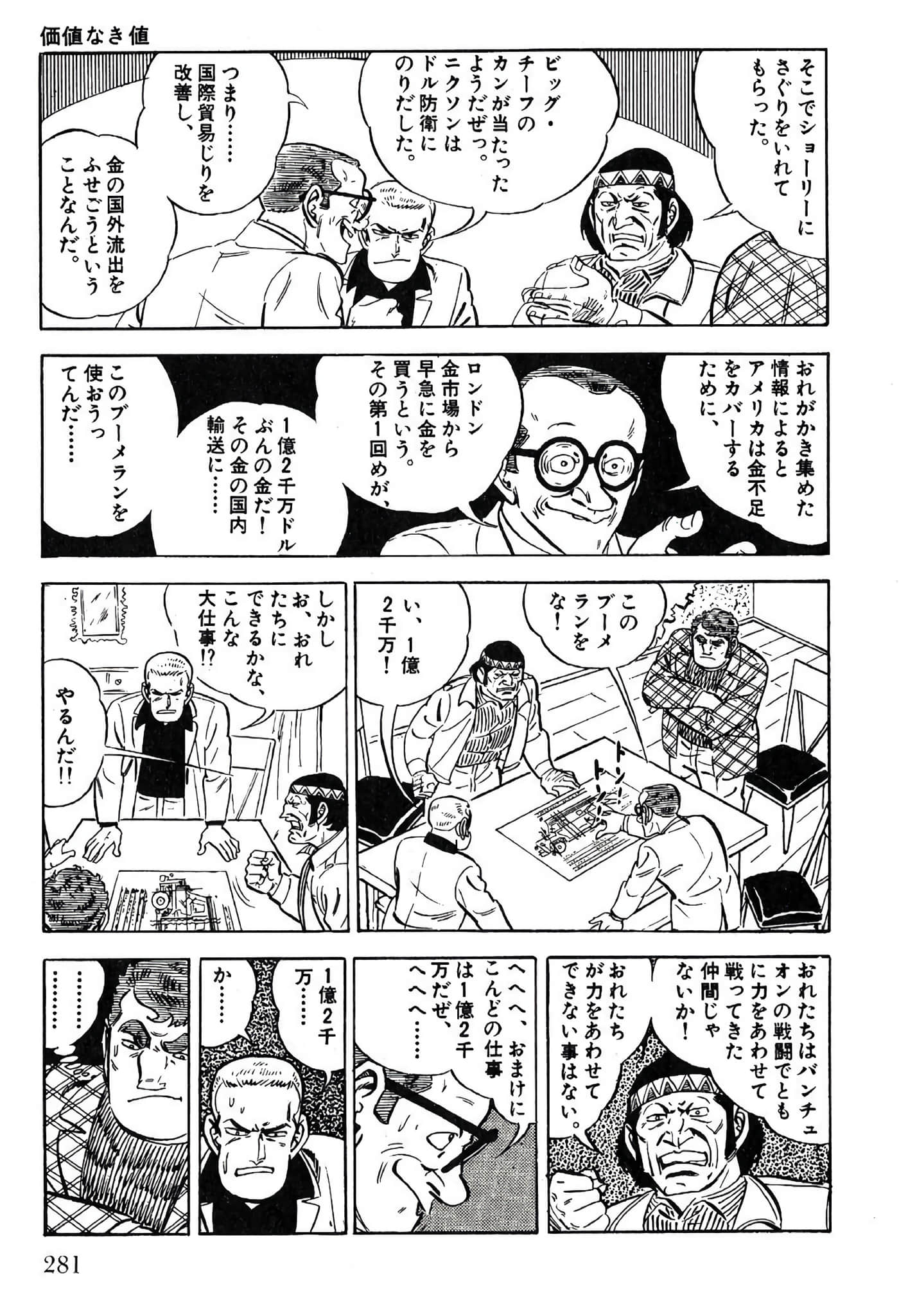 Page 283