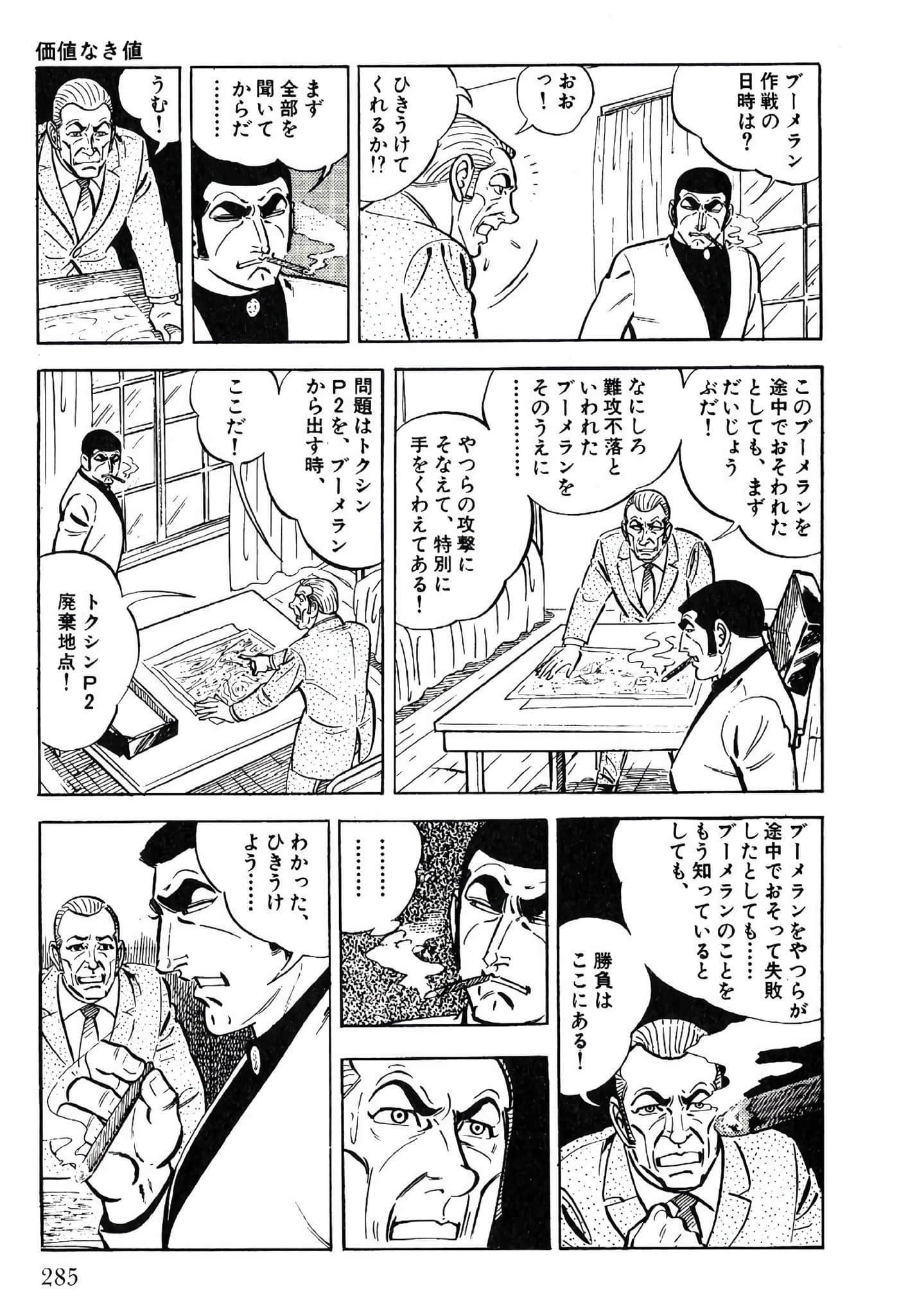 Page 287