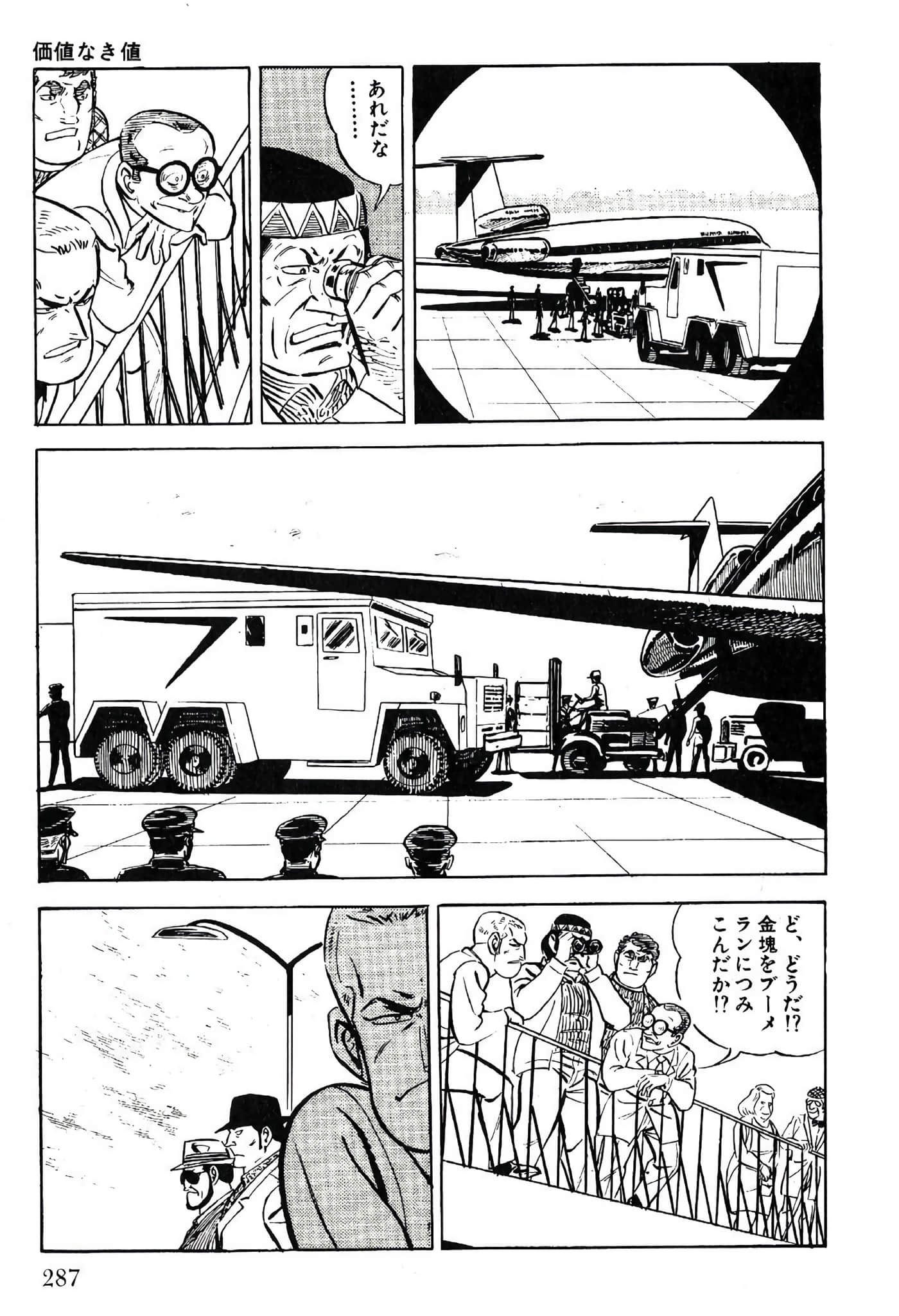 Page 289