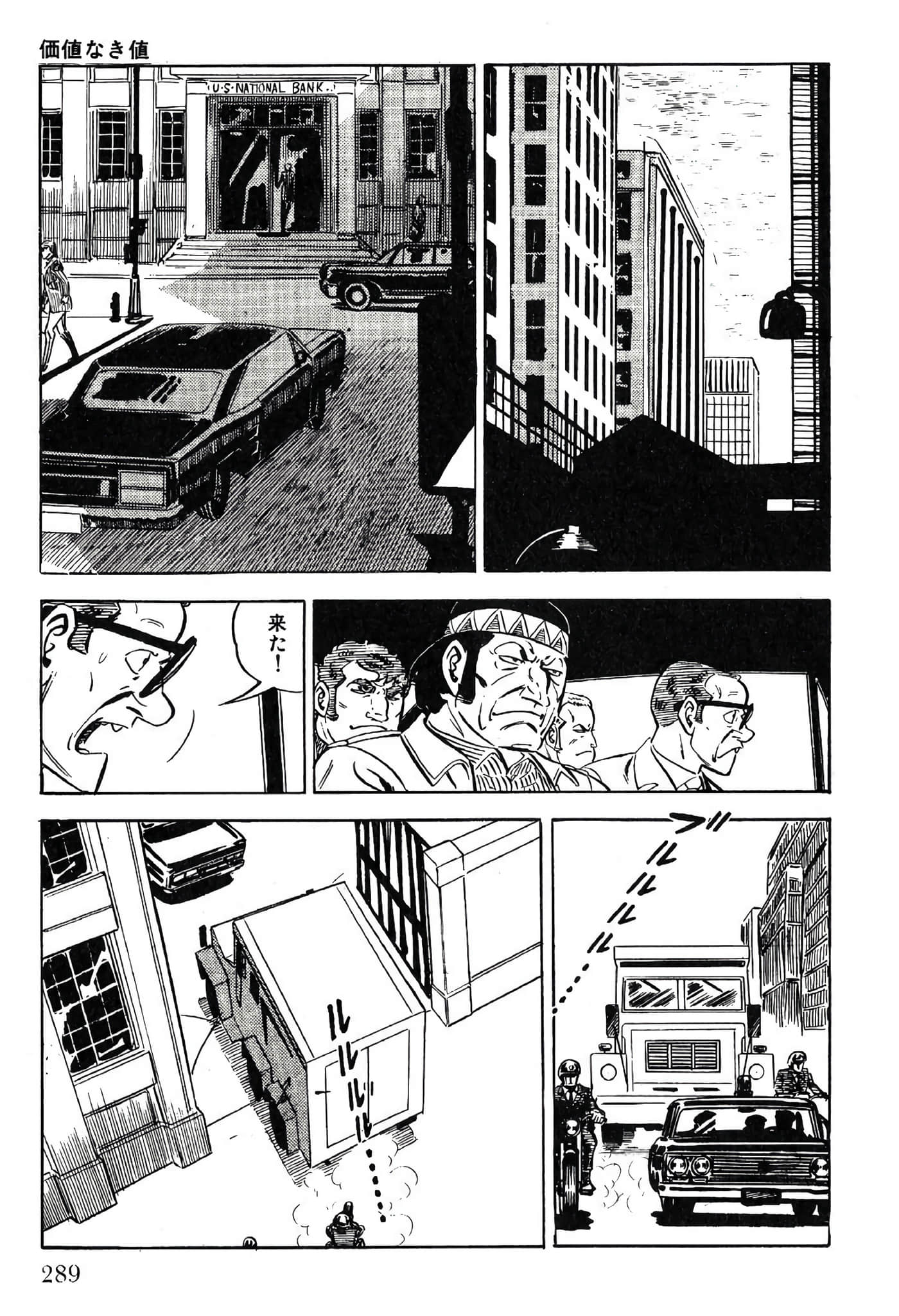 Page 291