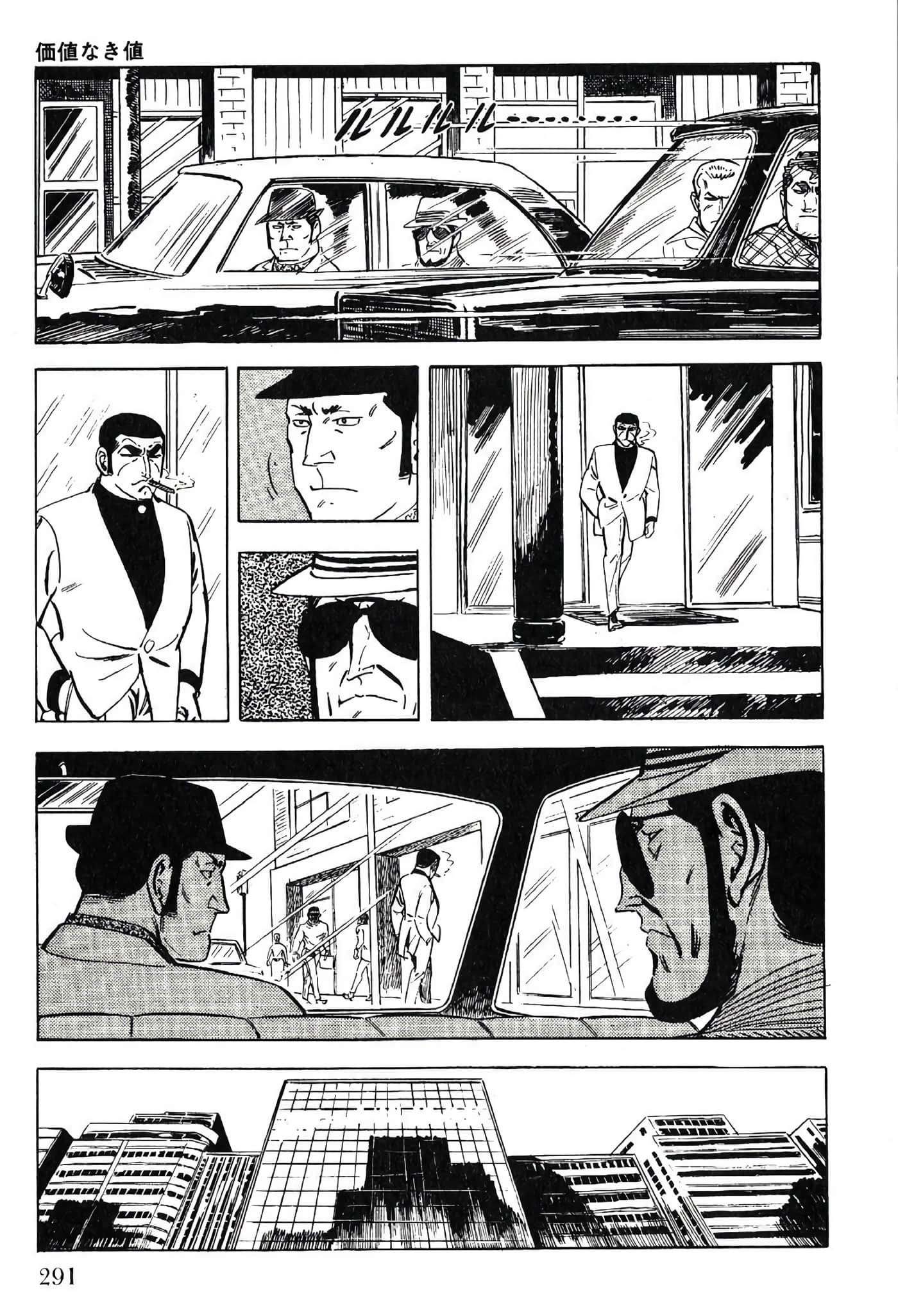 Page 293