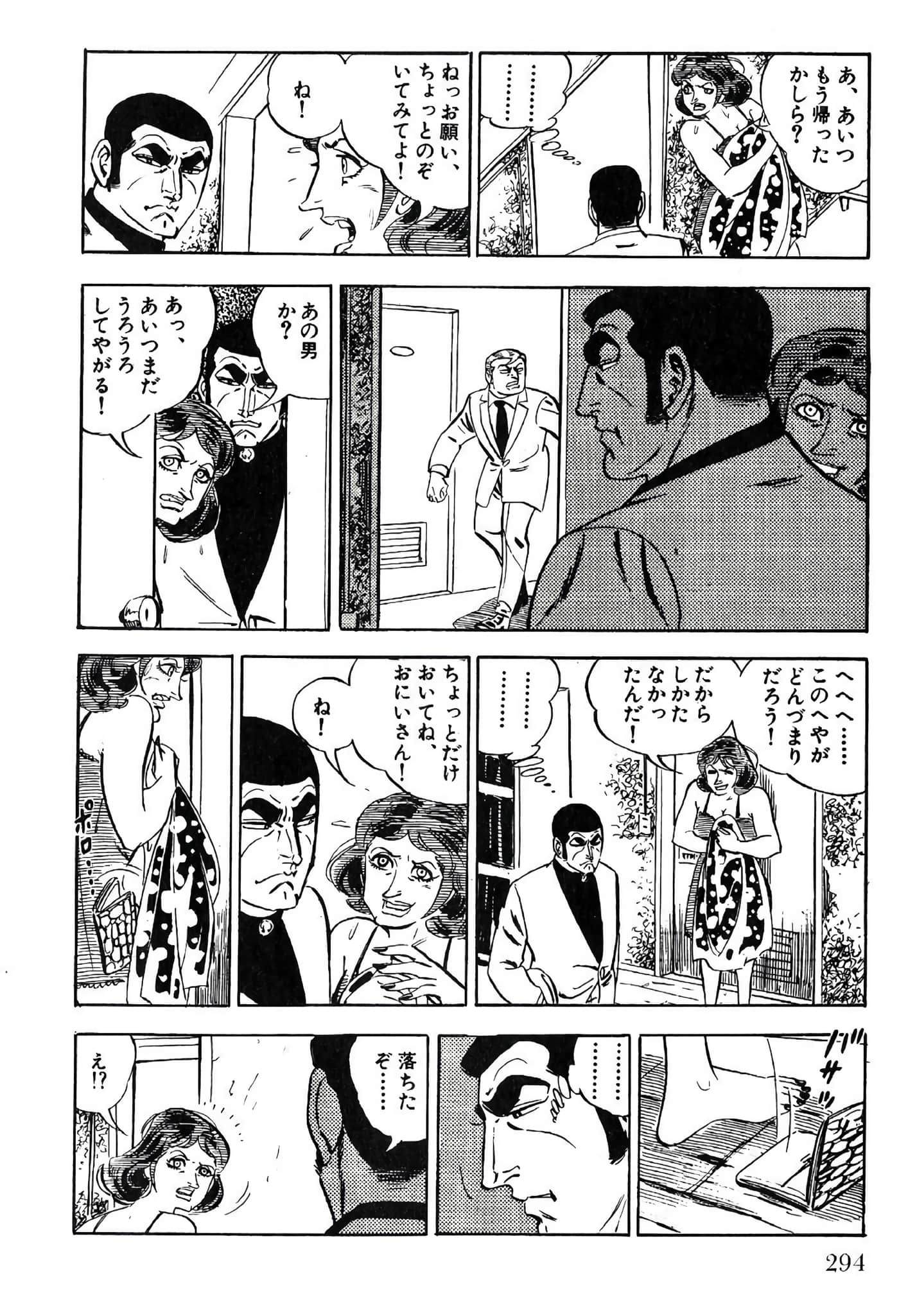 Page 296