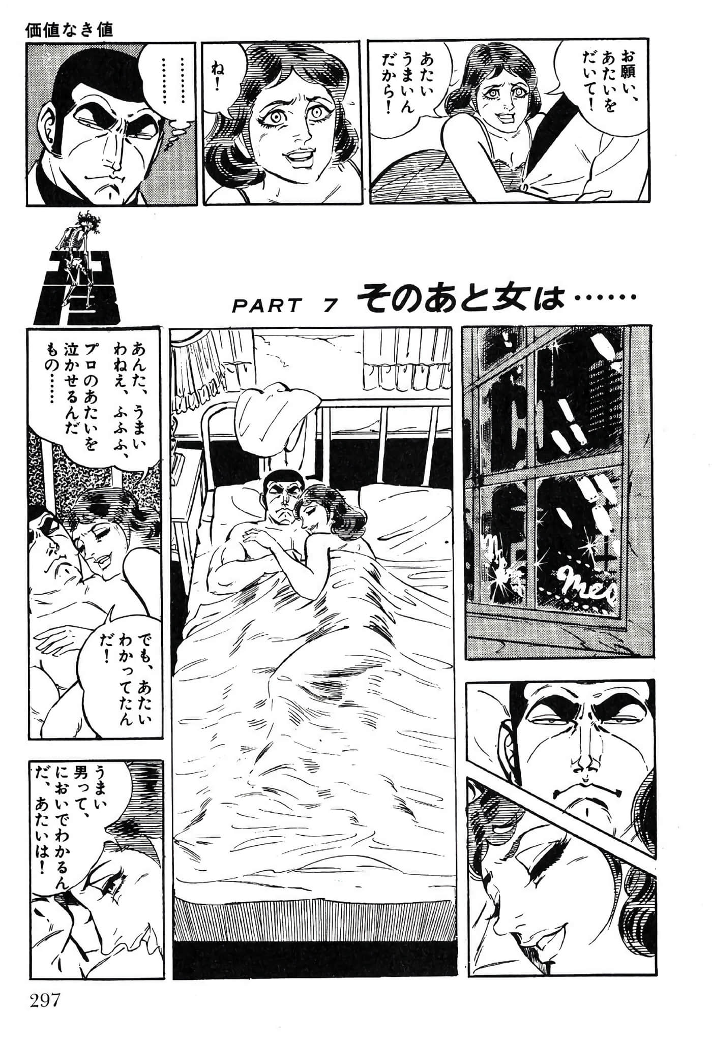 Page 299