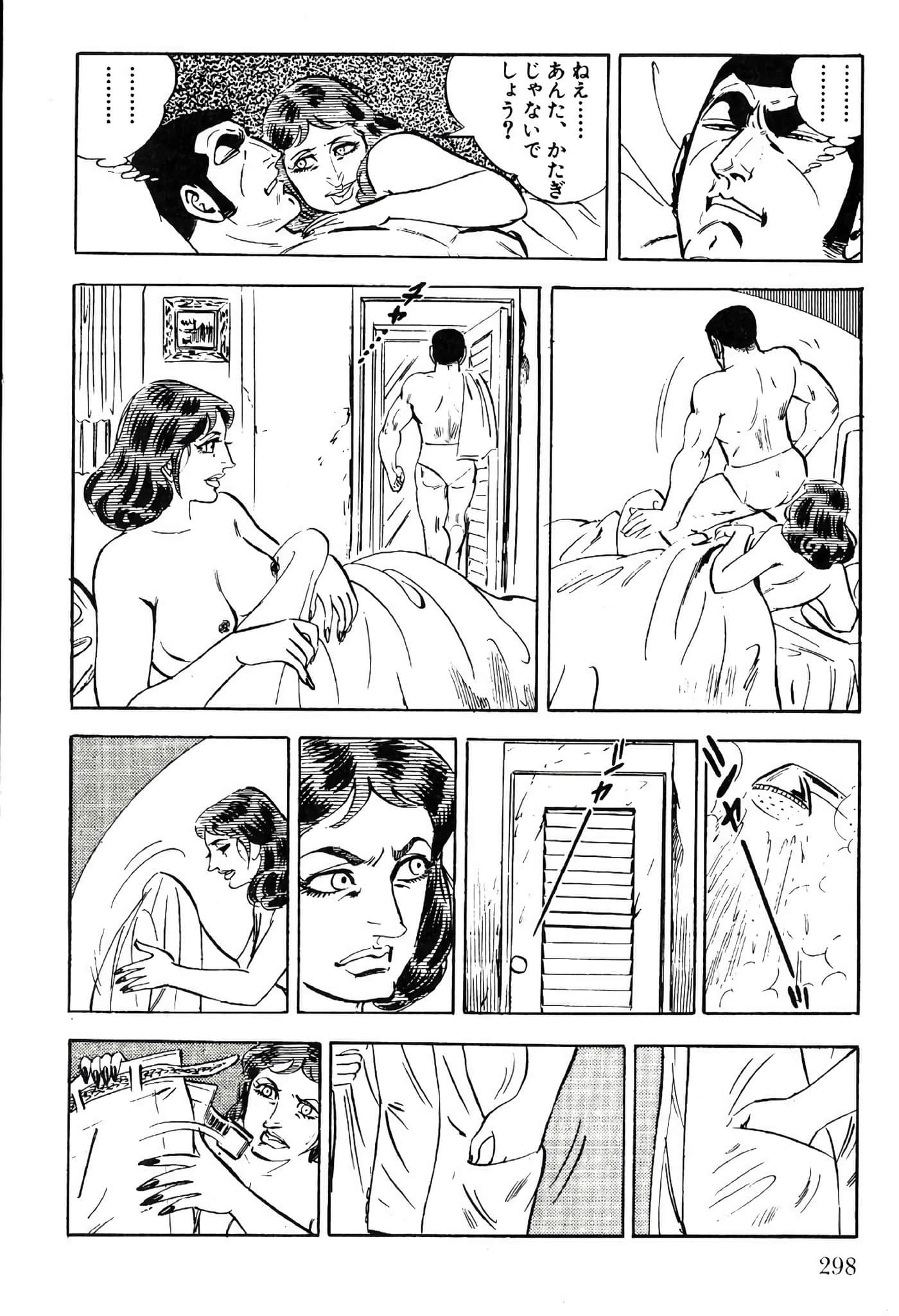 Page 300