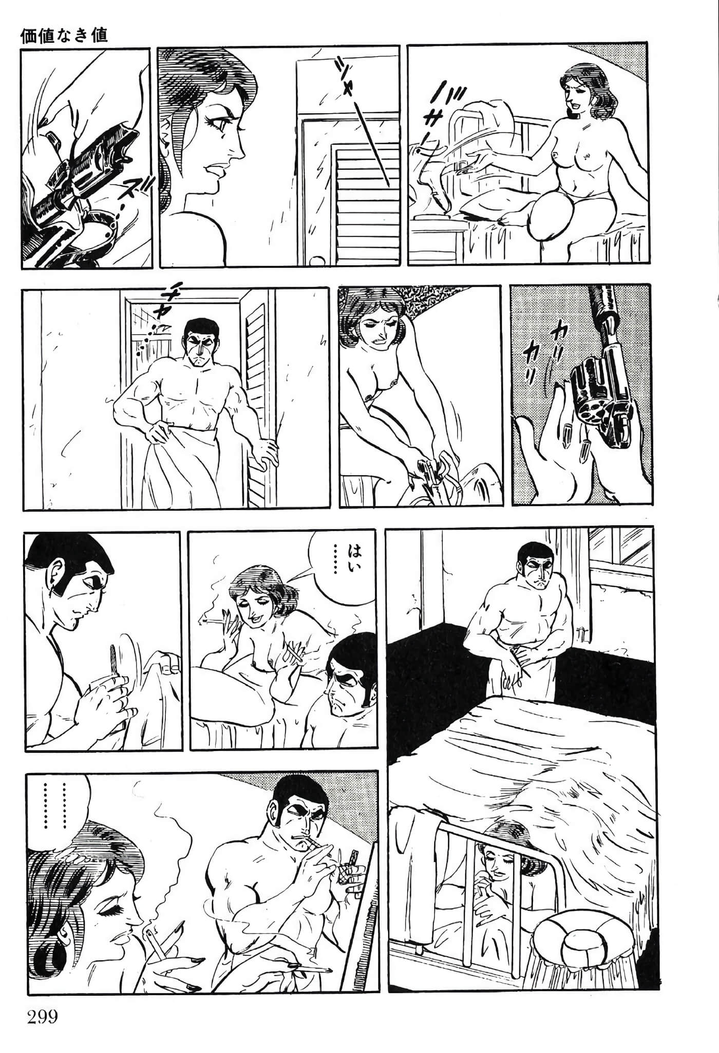 Page 301