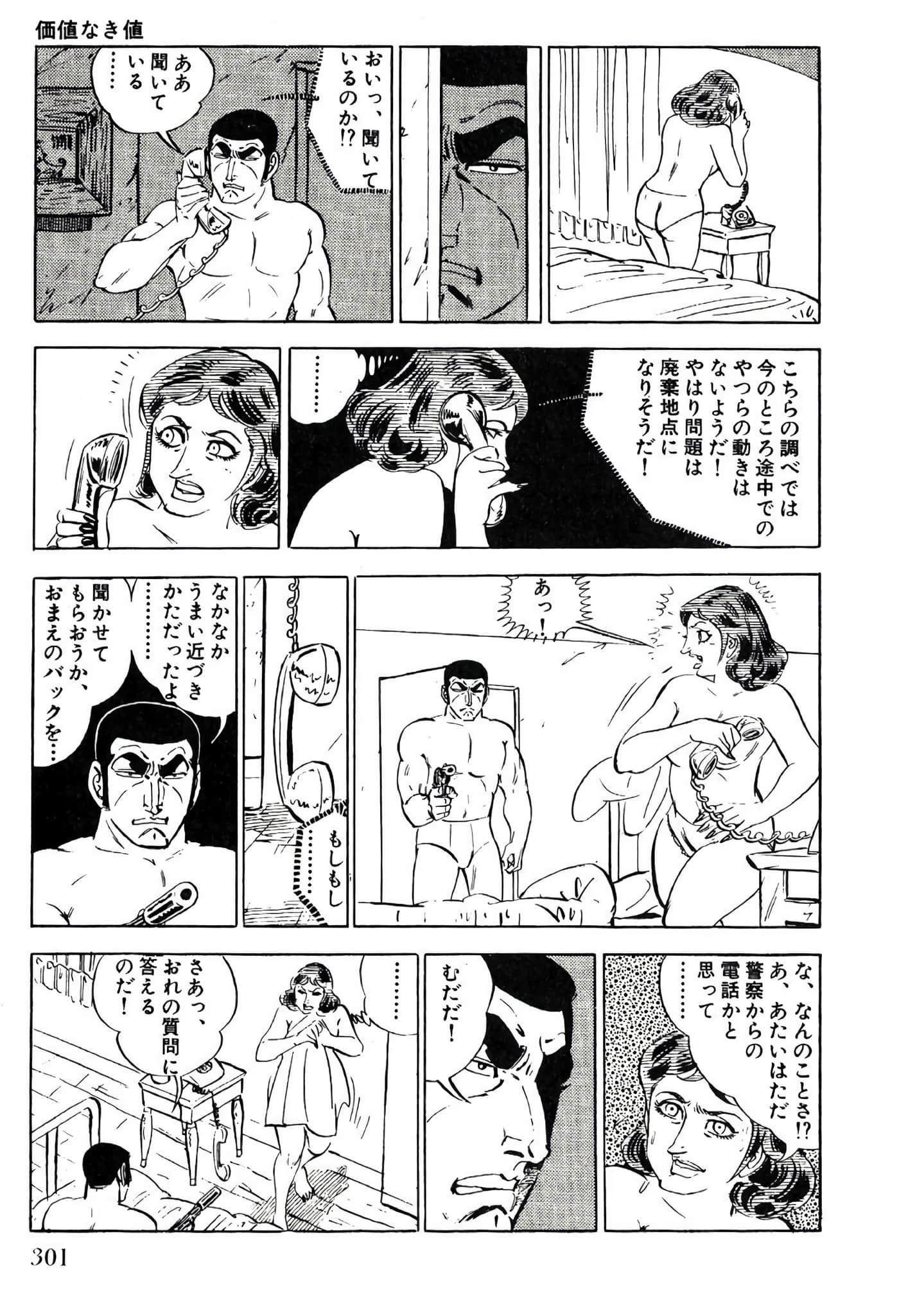 Page 303