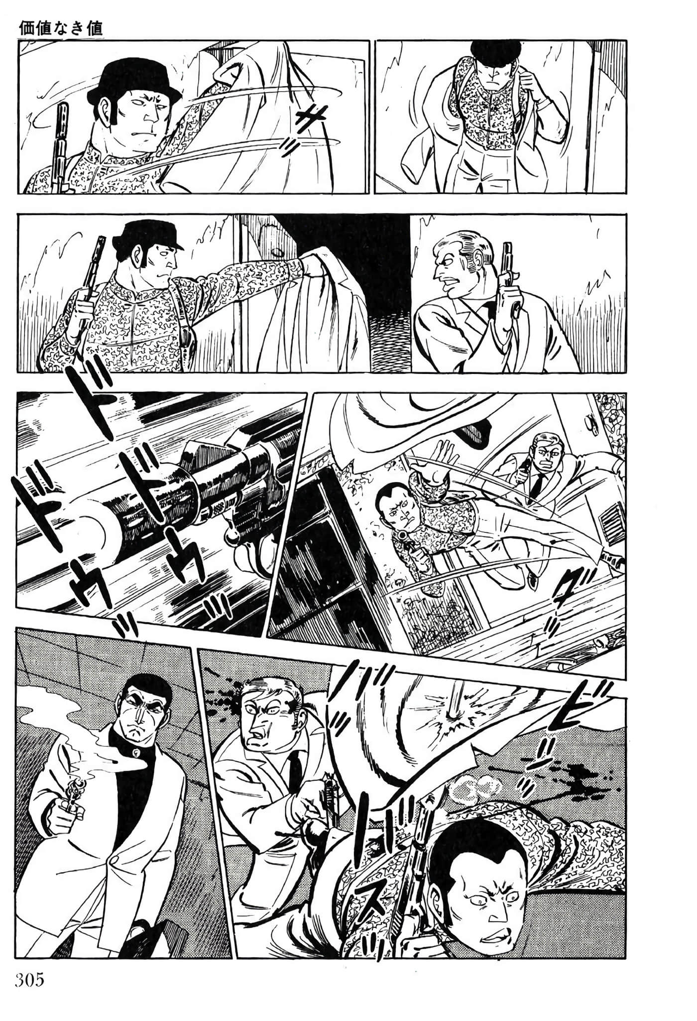 Page 307