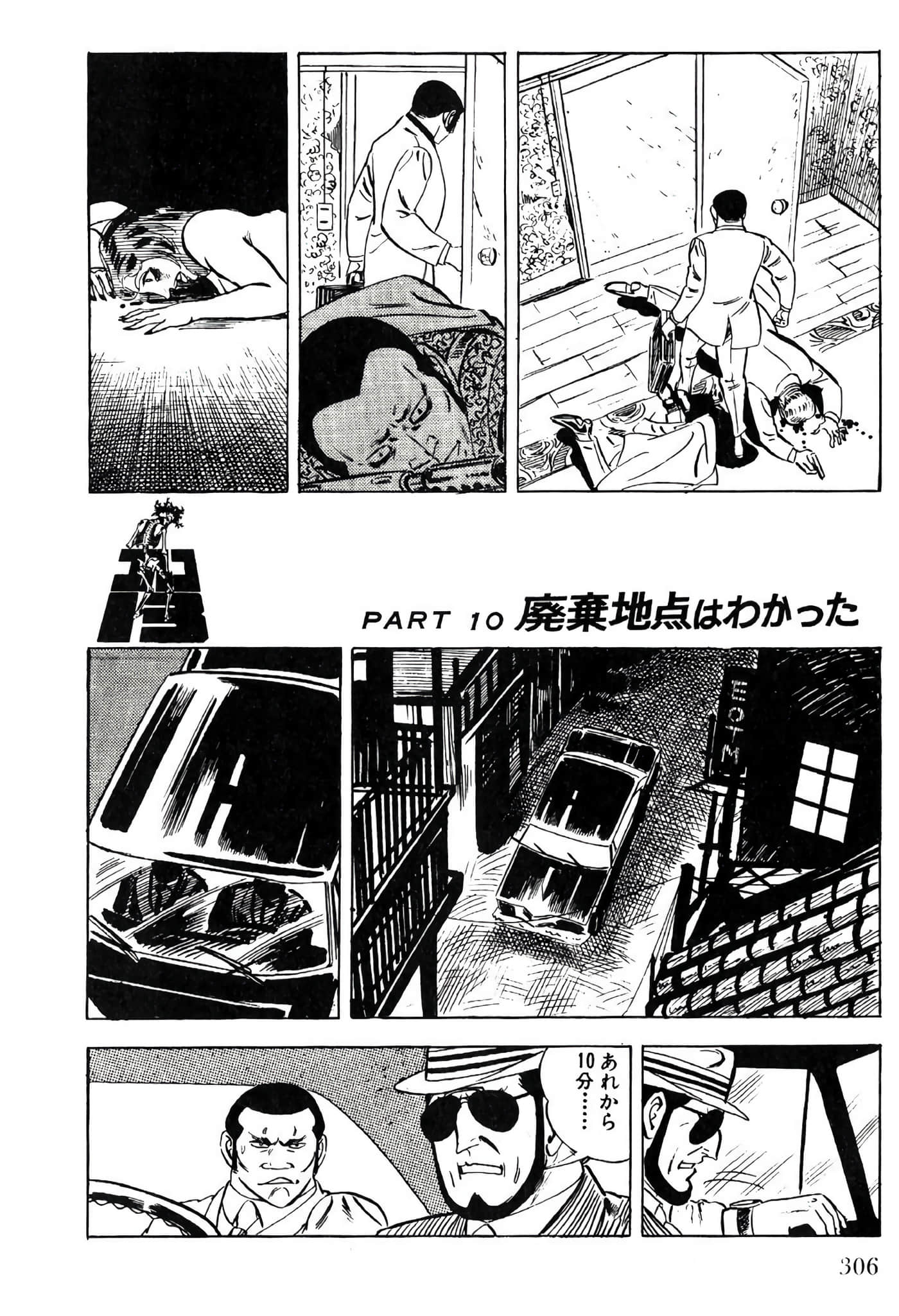 Page 308