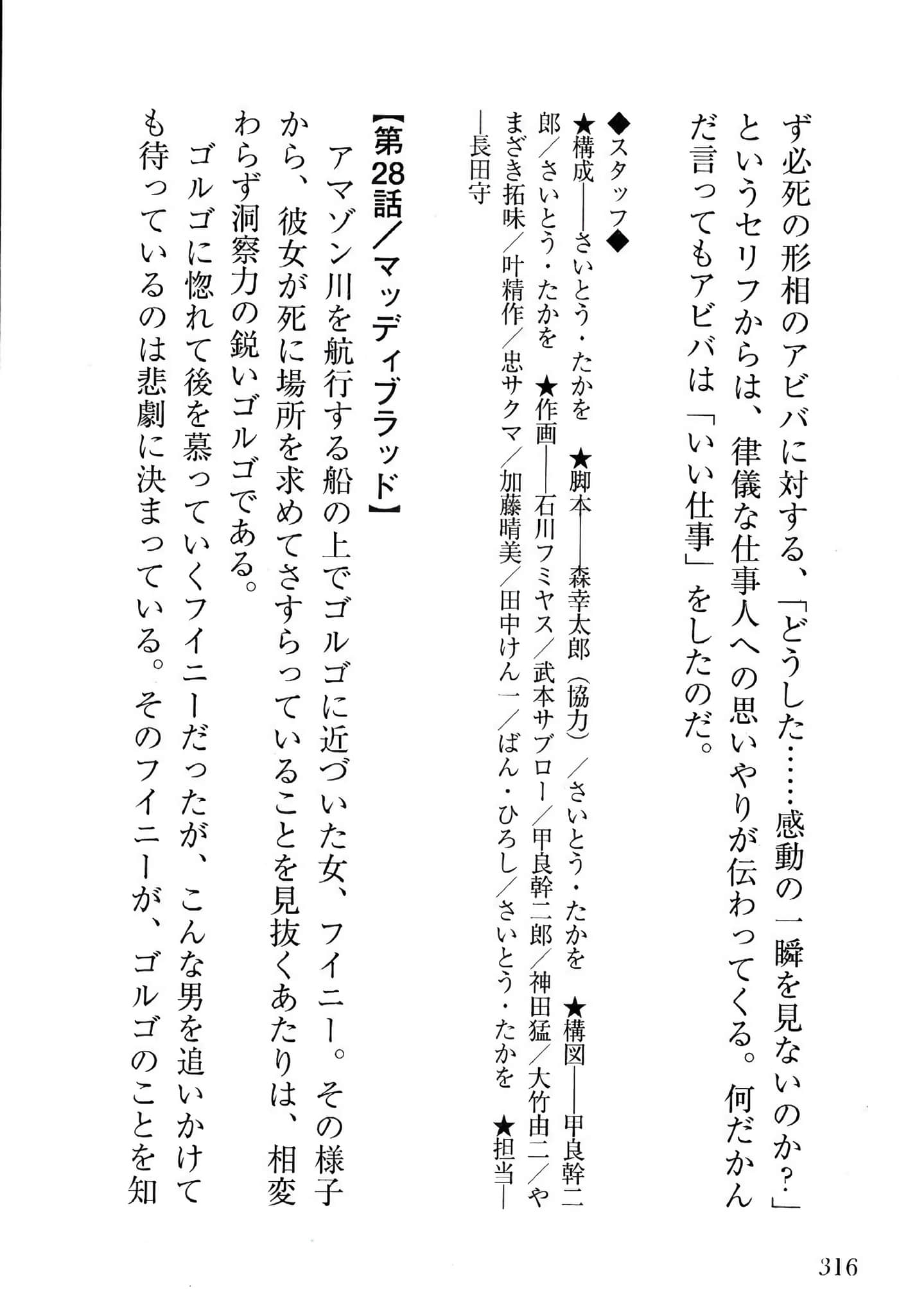 Page 318