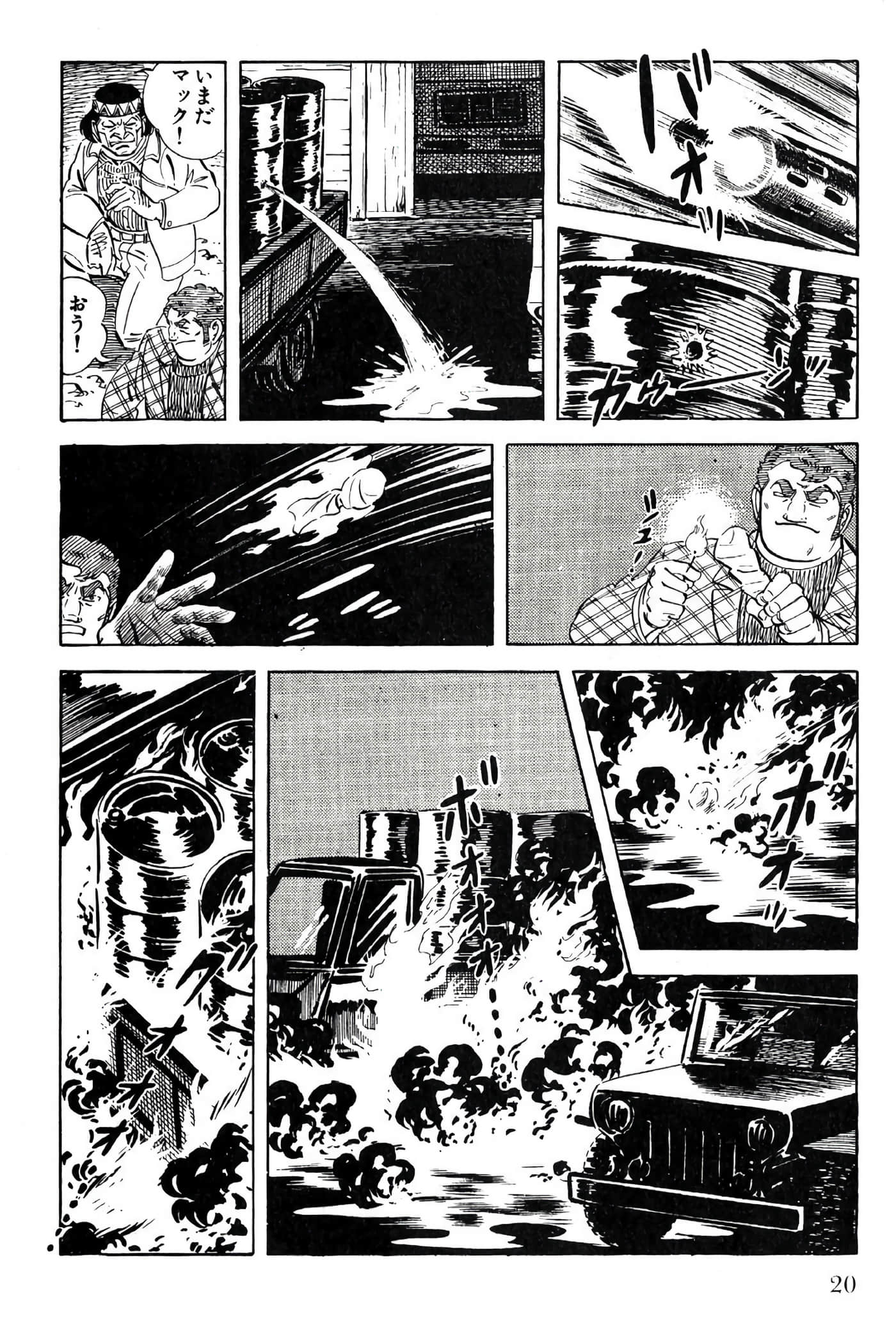 Page 20