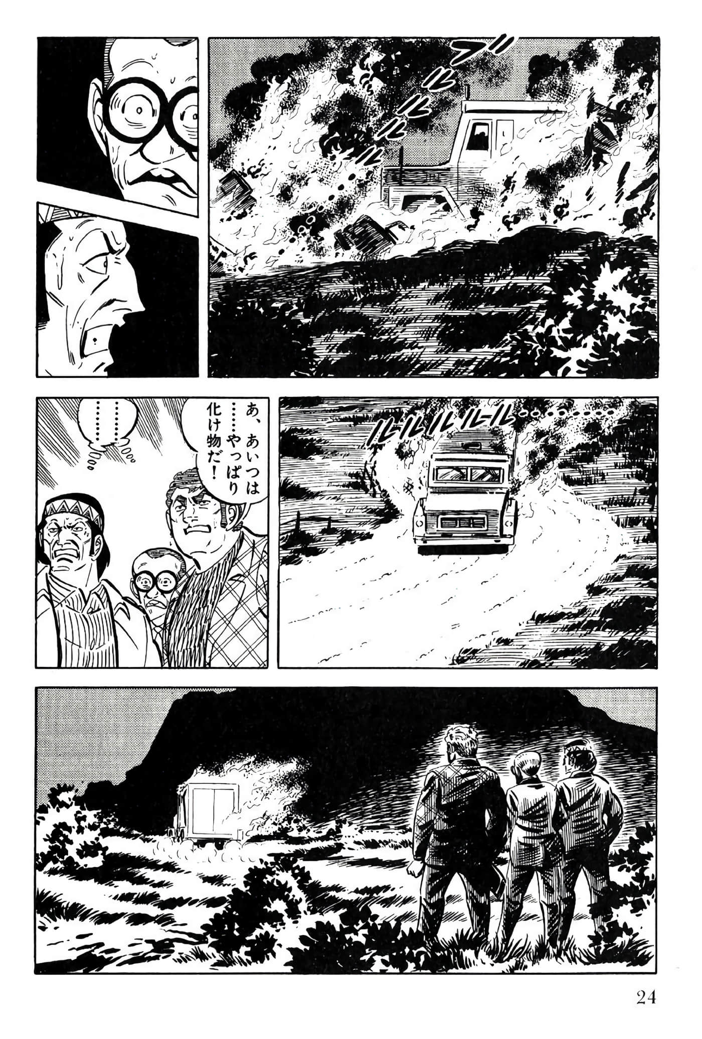 Page 24