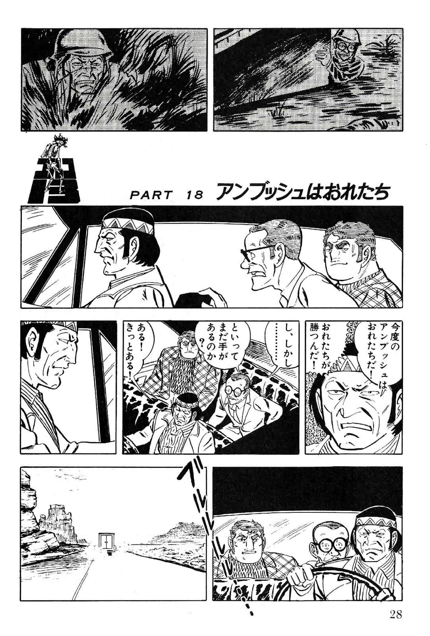 Page 28