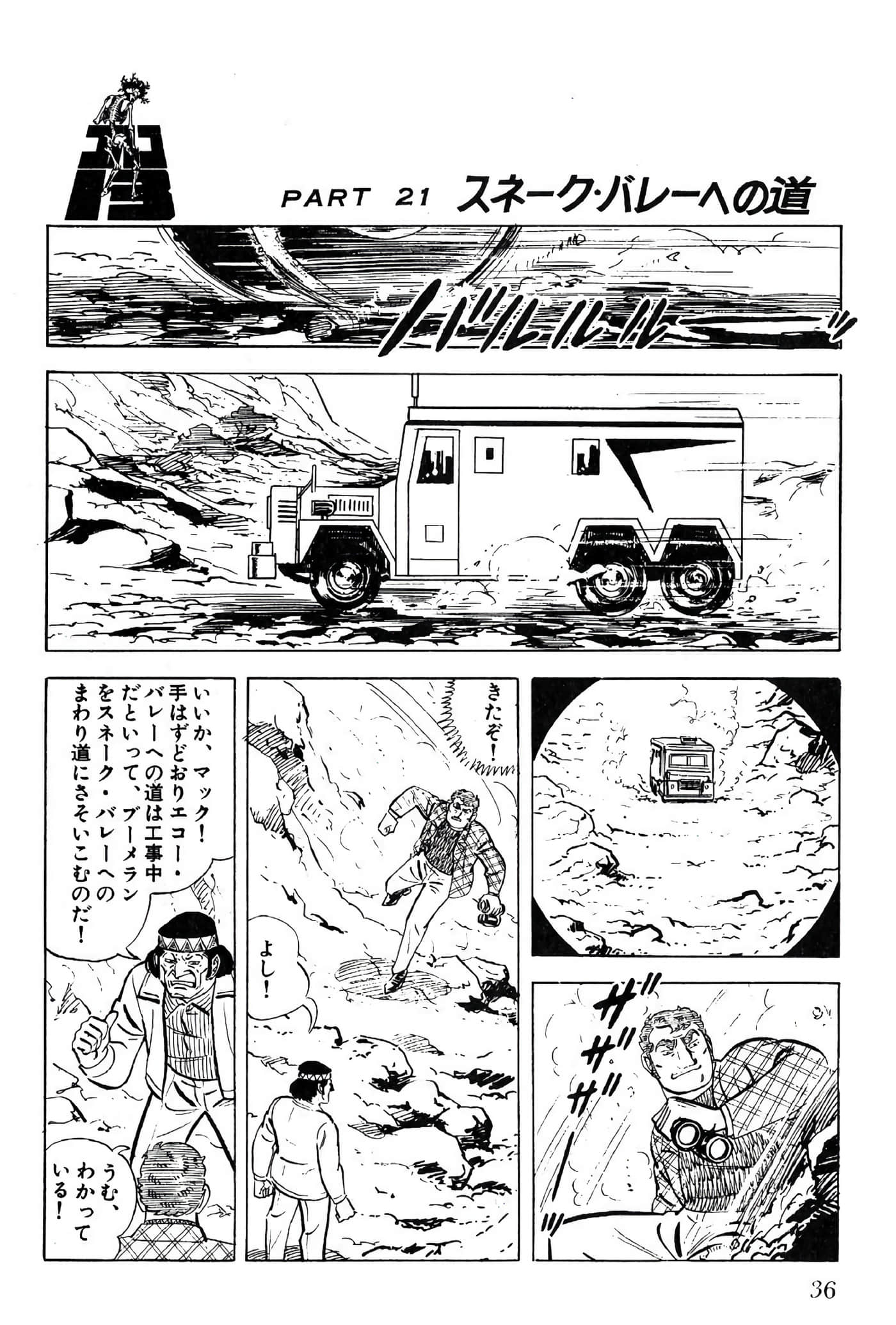 Page 36