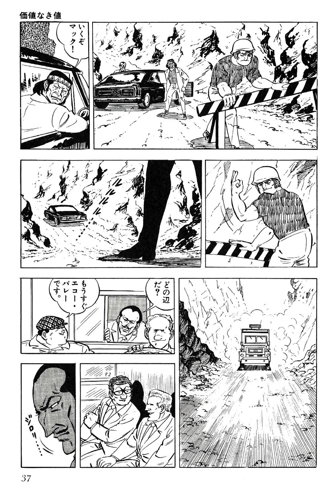 Page 37