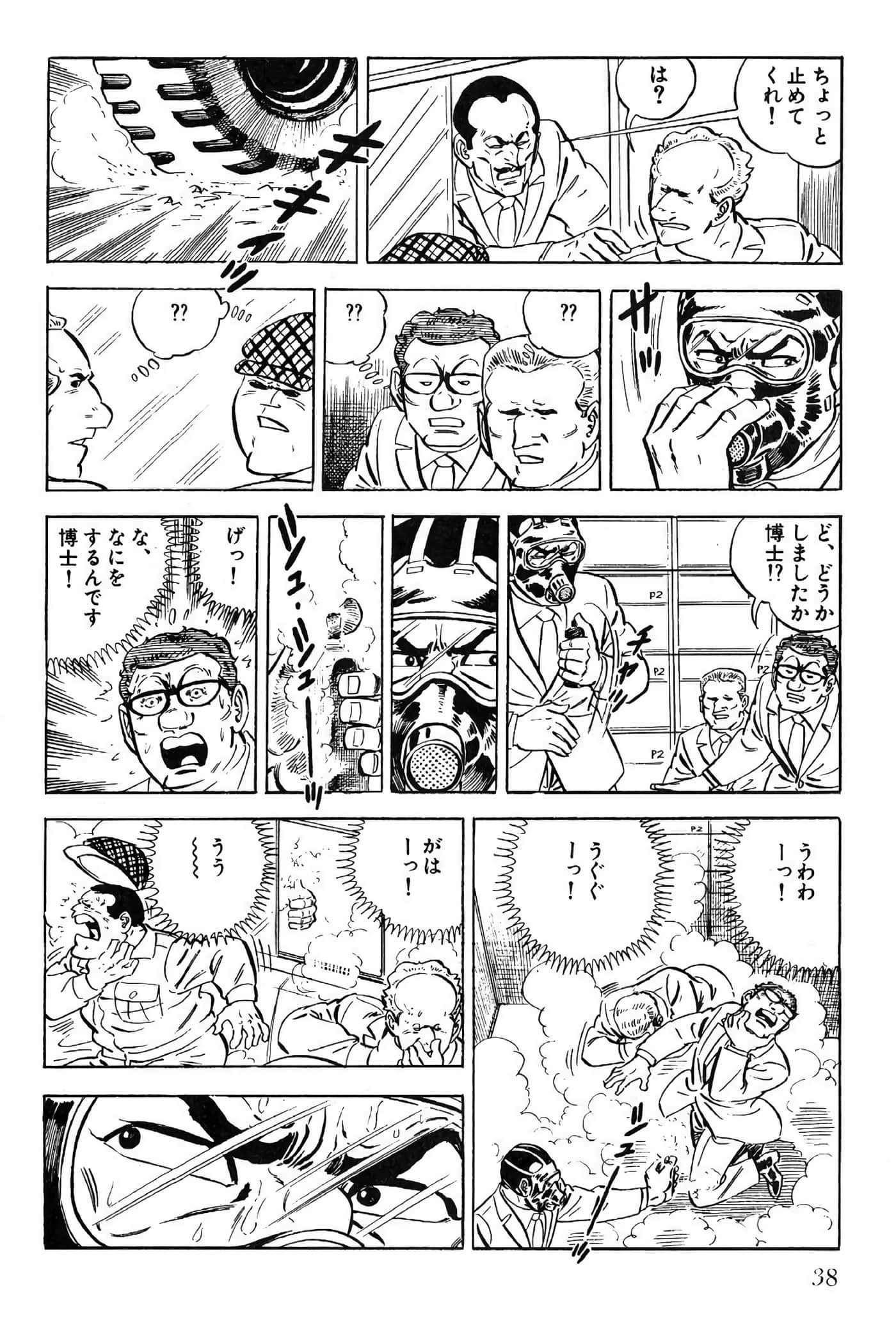 Page 38