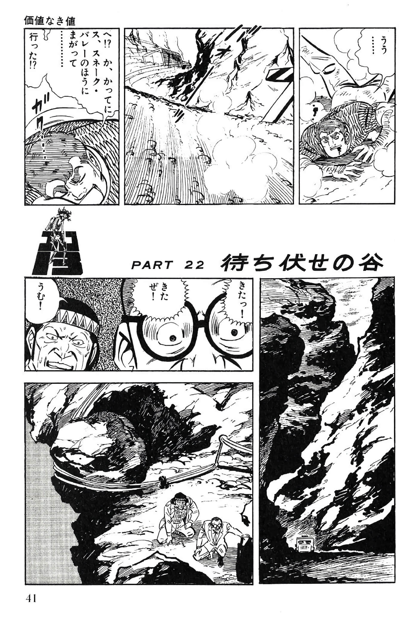 Page 41