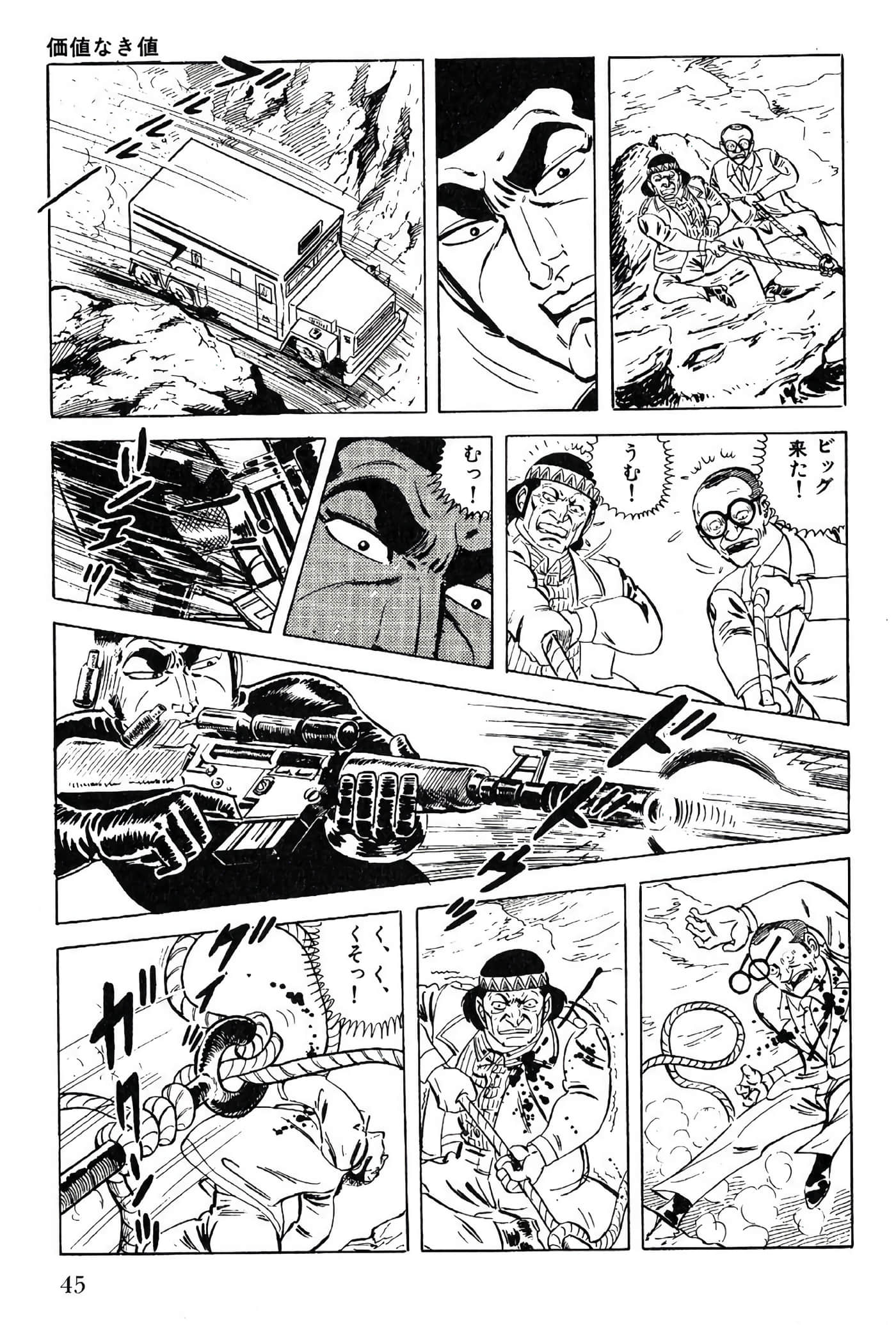Page 45