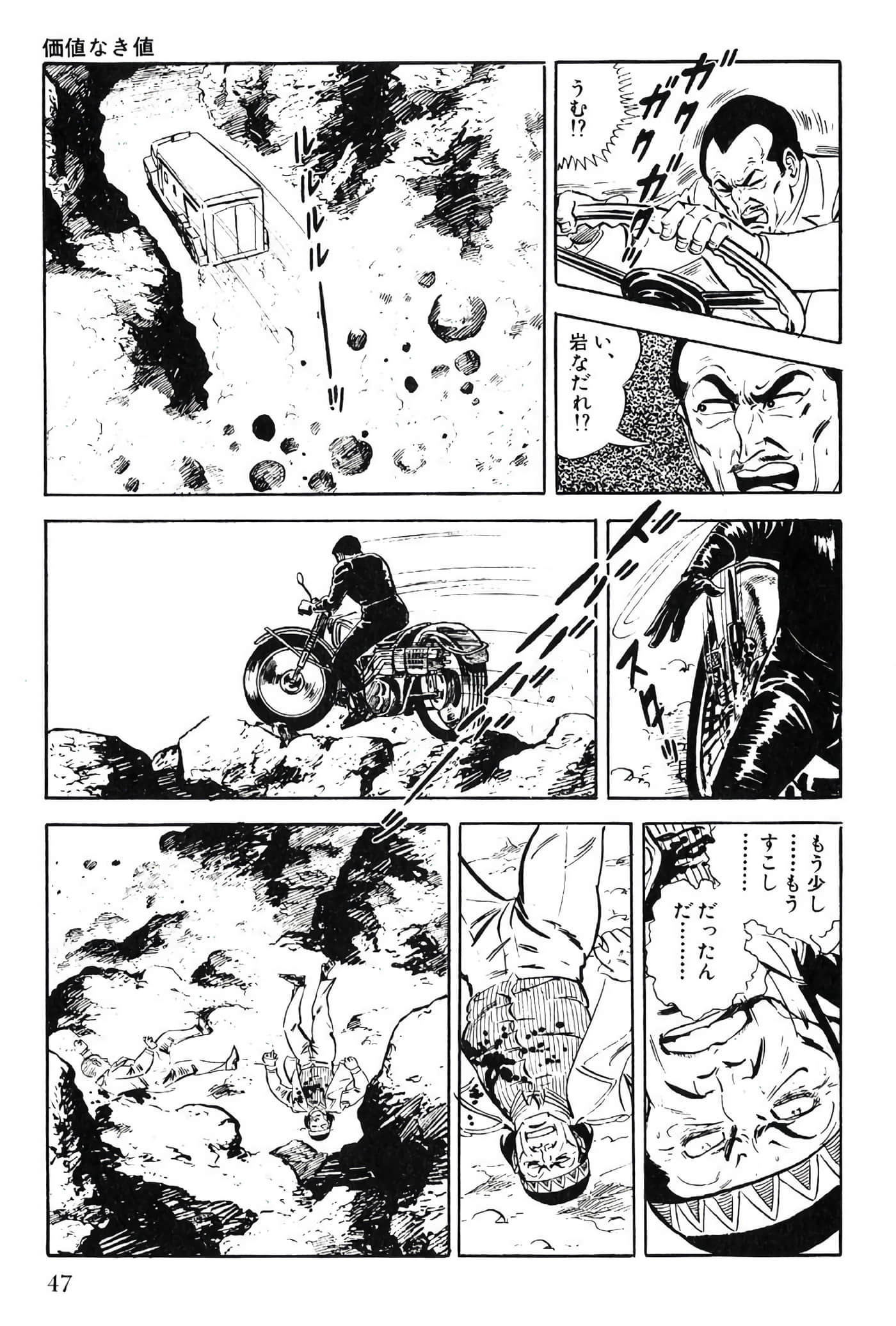 Page 47