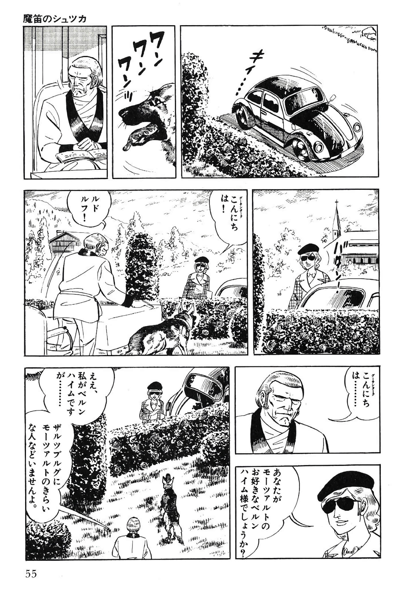 Page 55