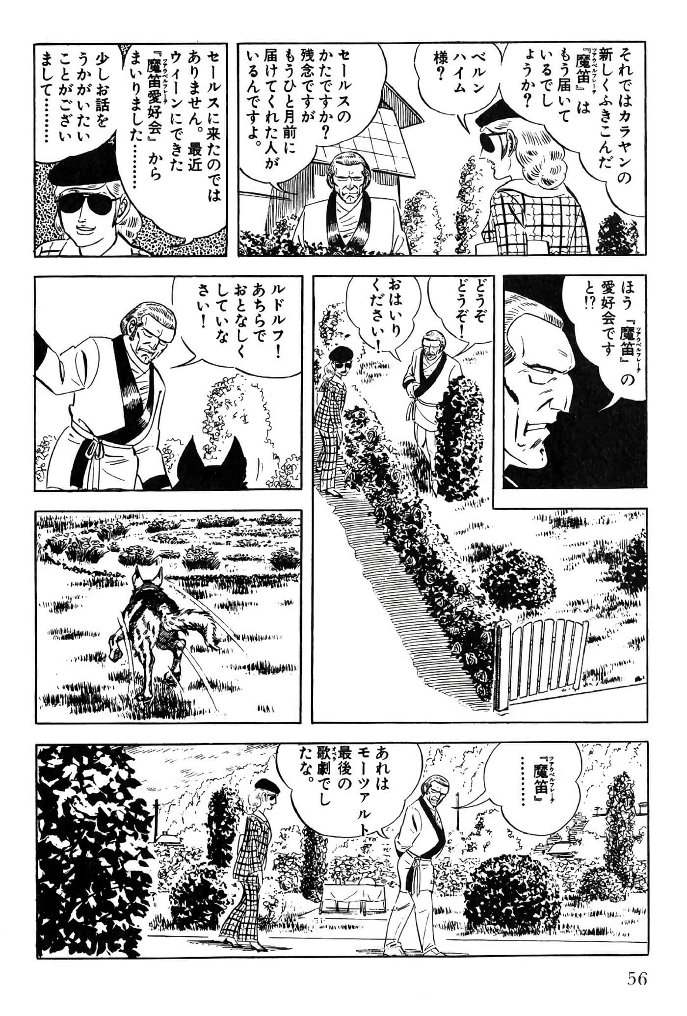 Page 56