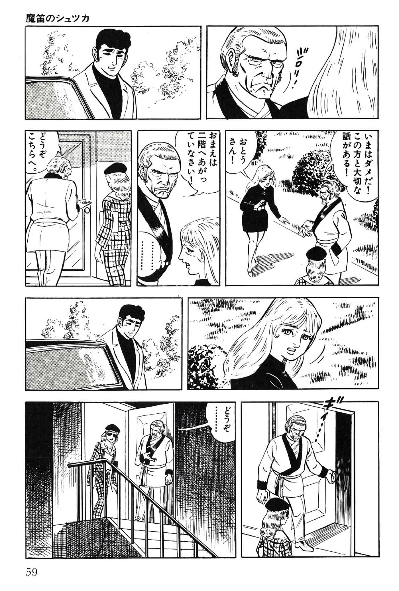 Page 59