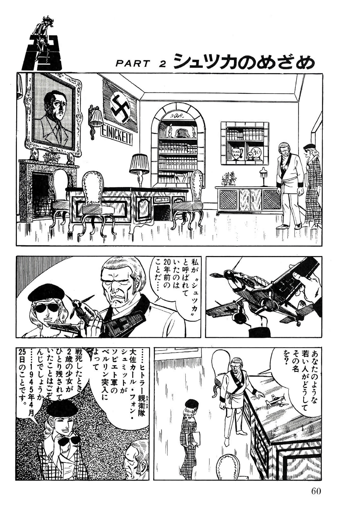 Page 60