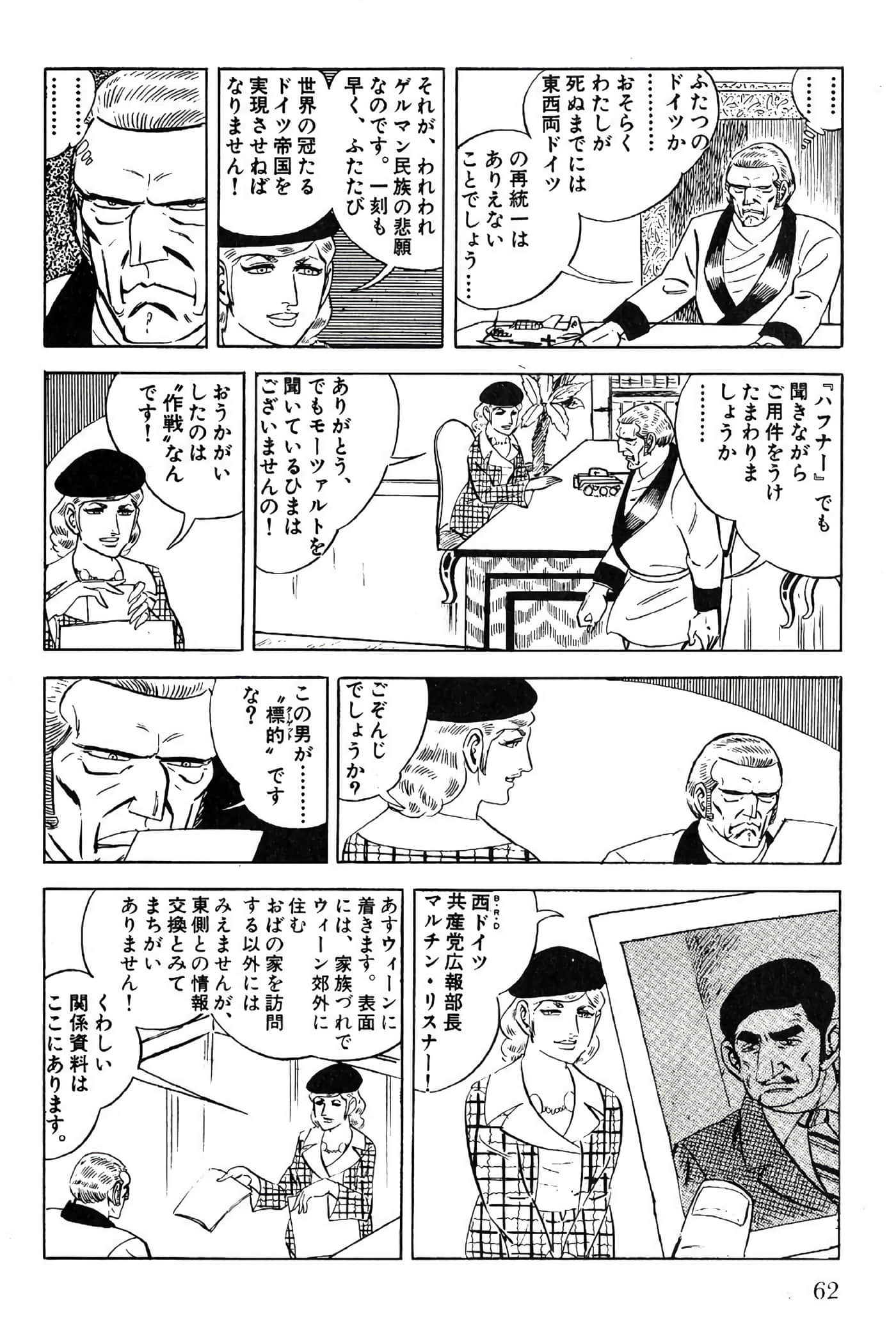Page 62