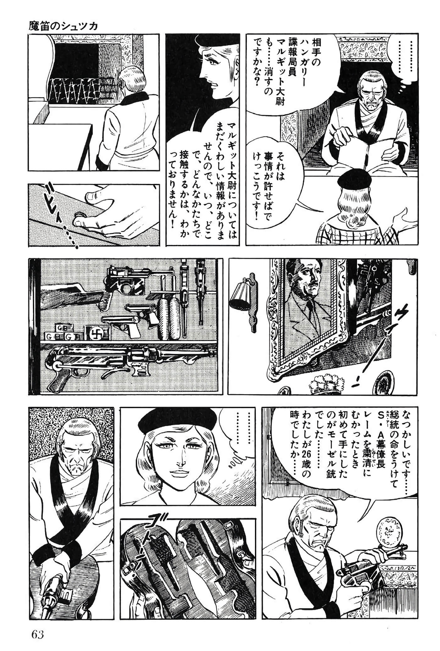 Page 63