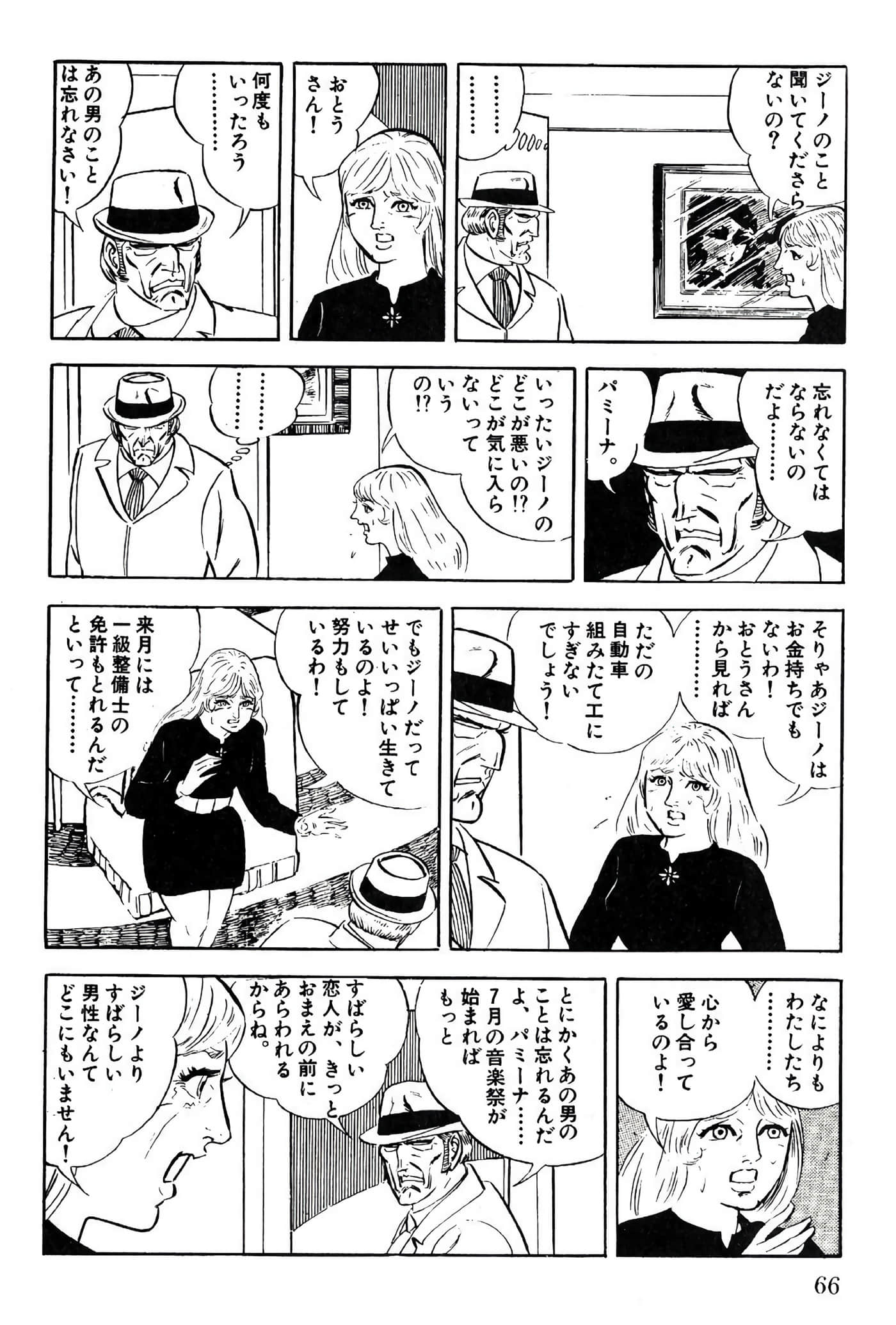 Page 66