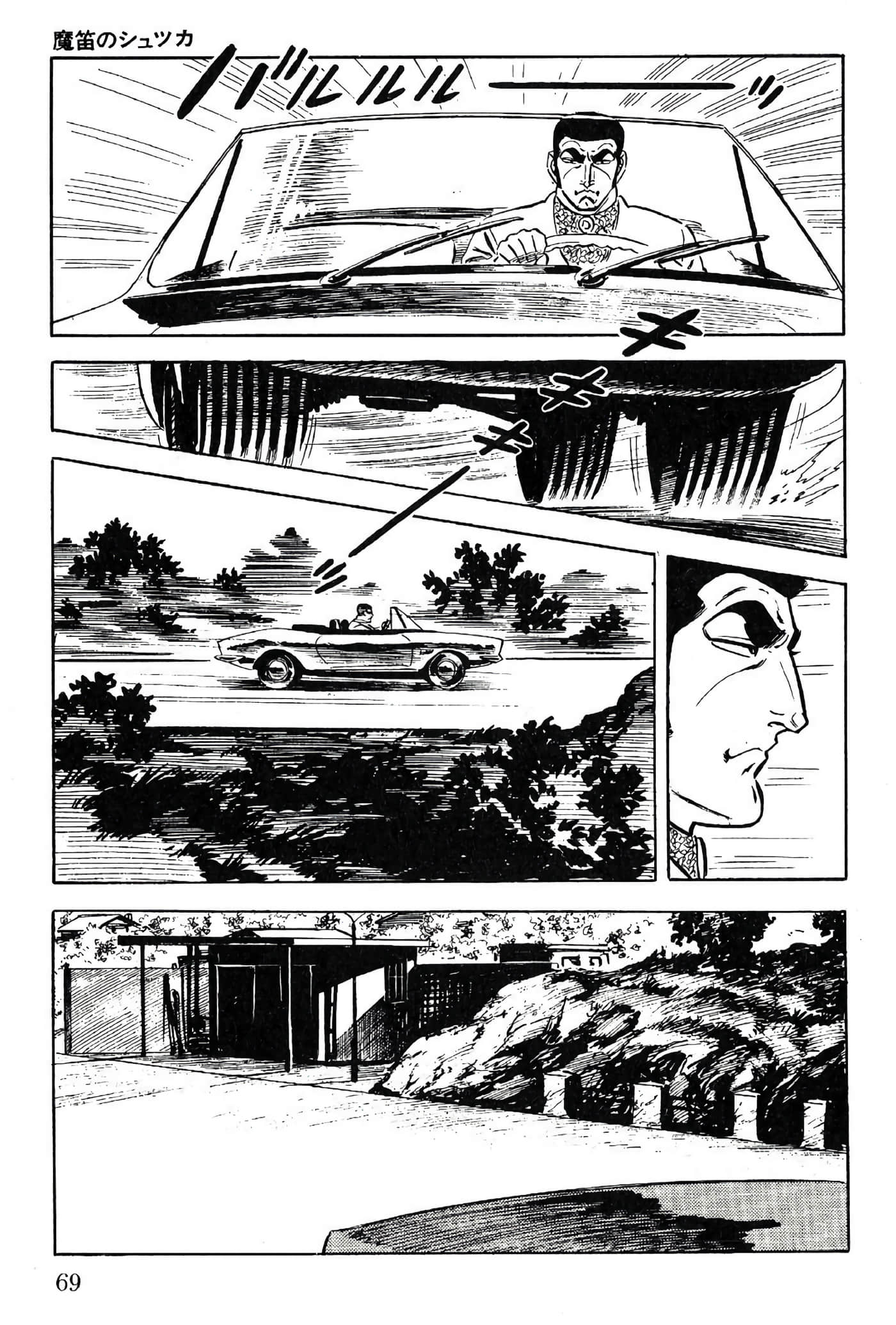 Page 69