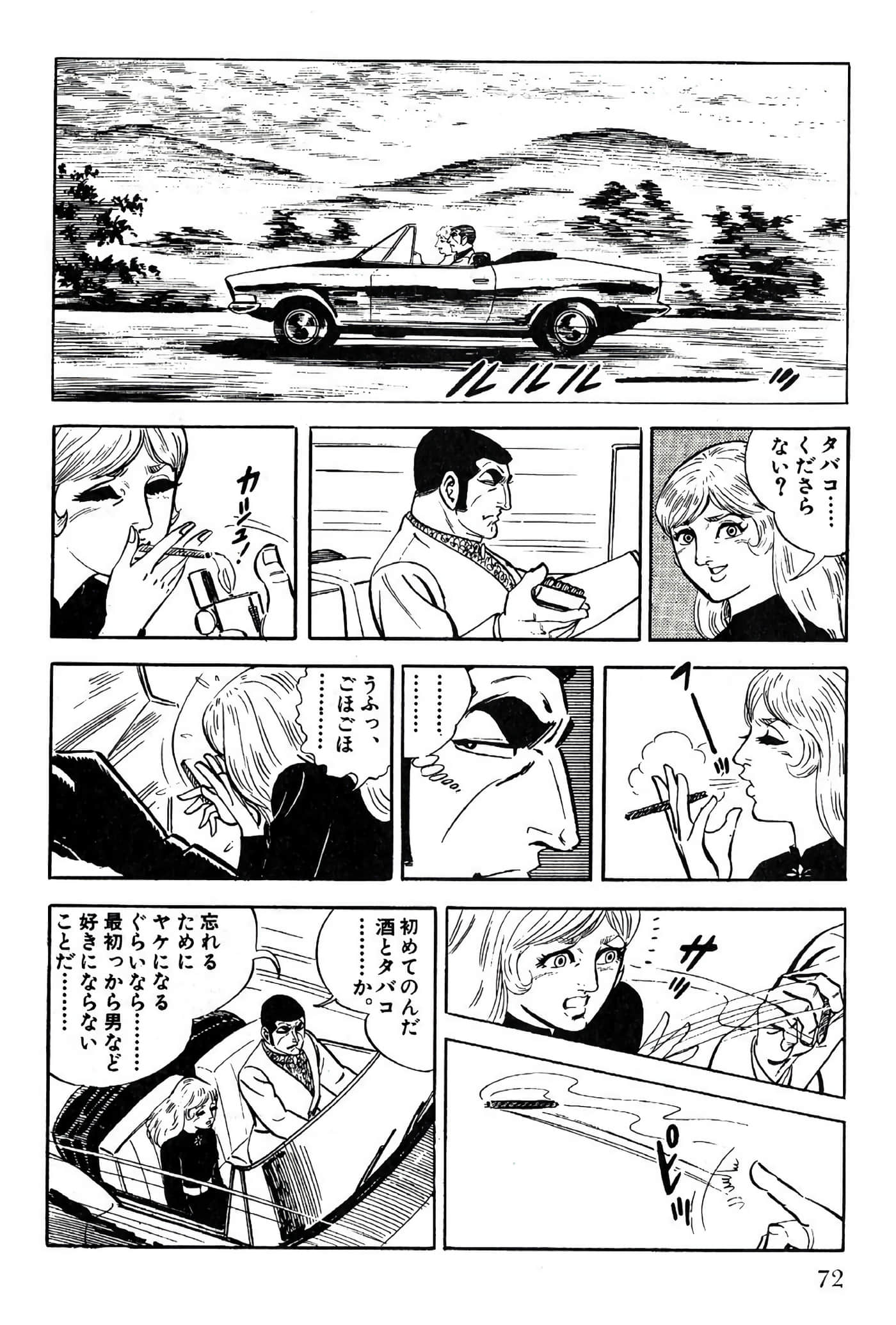Page 72