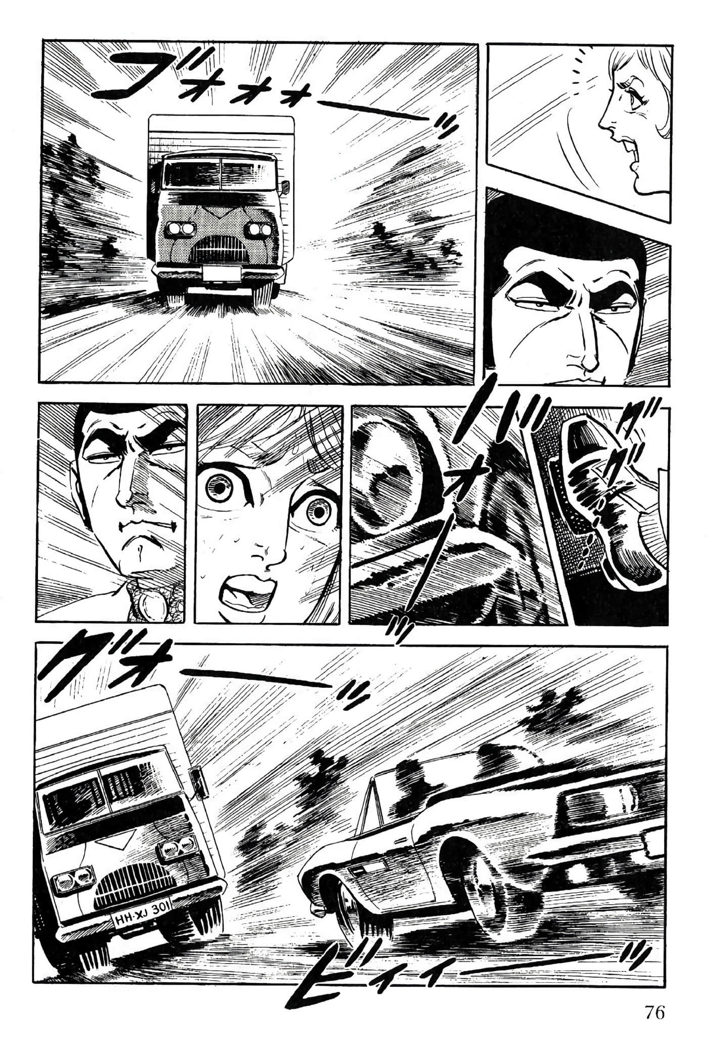 Page 76