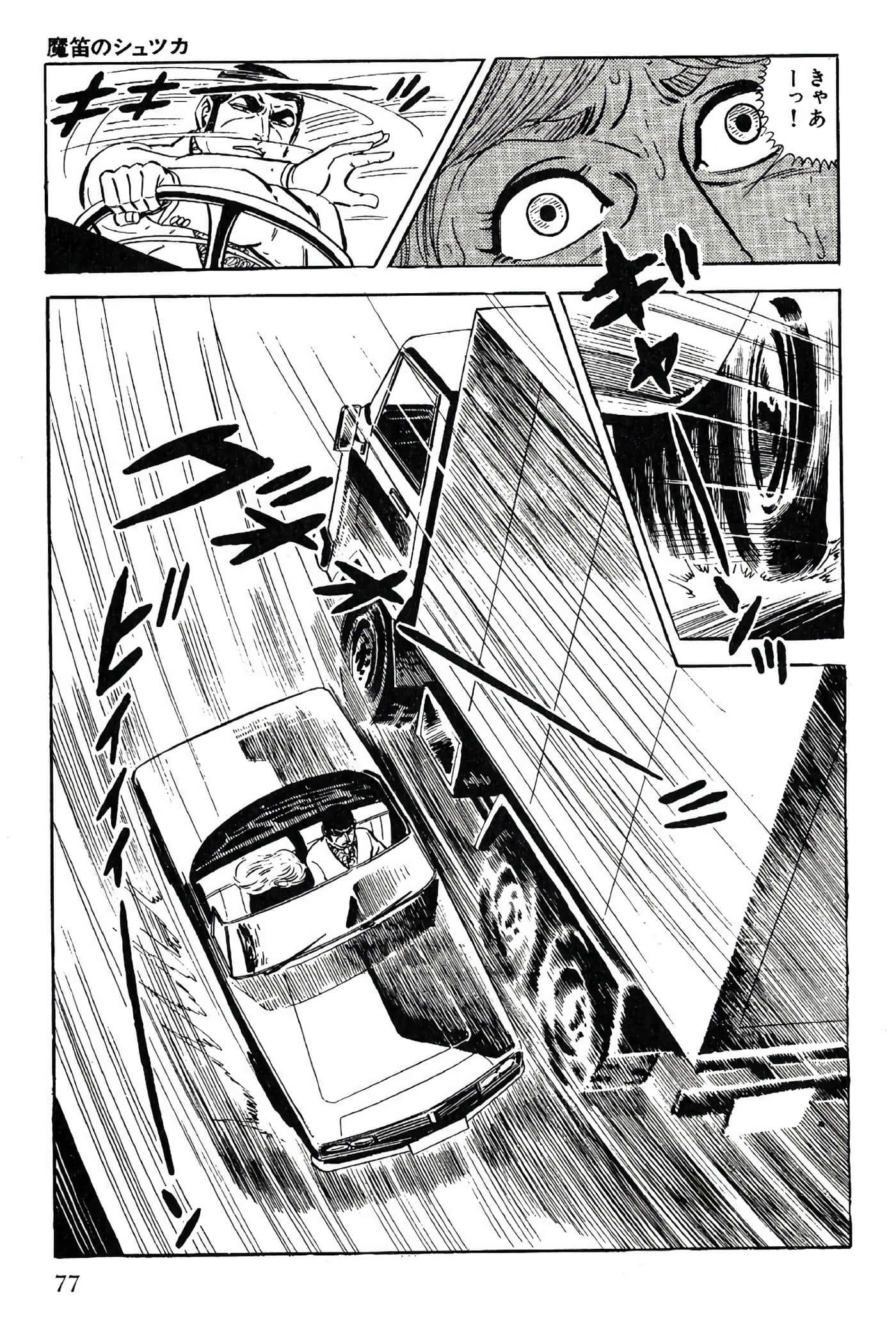 Page 77