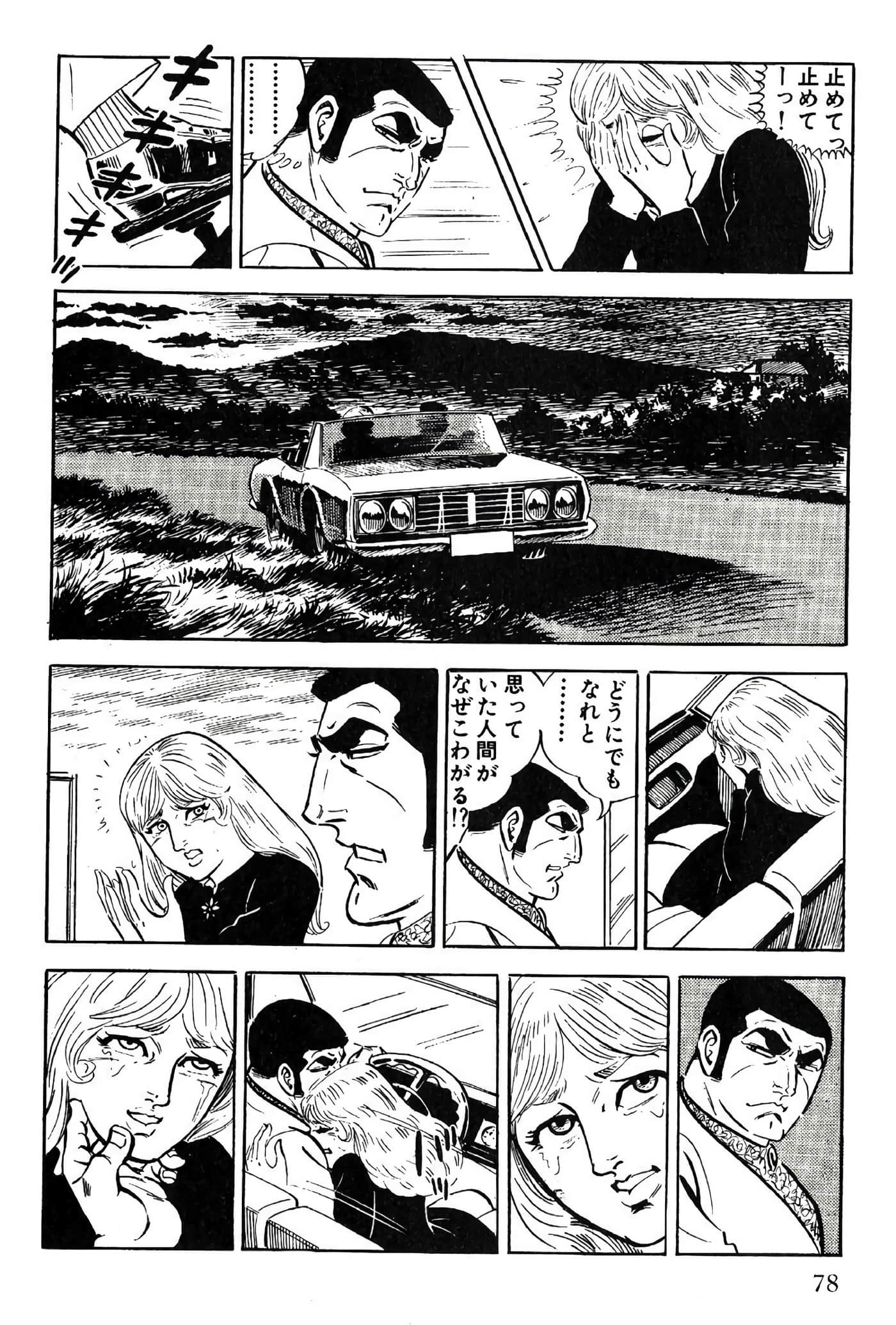 Page 78