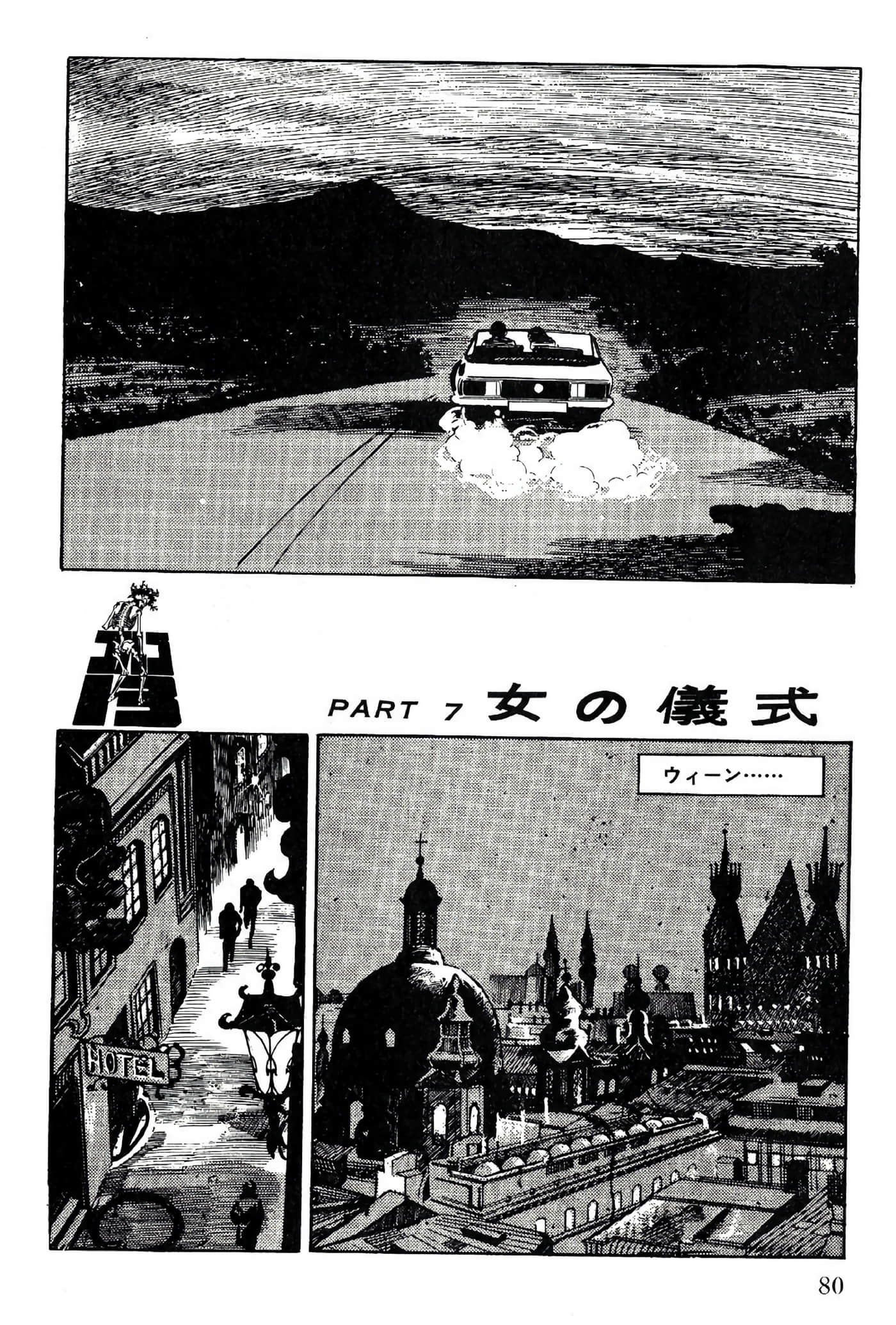 Page 80