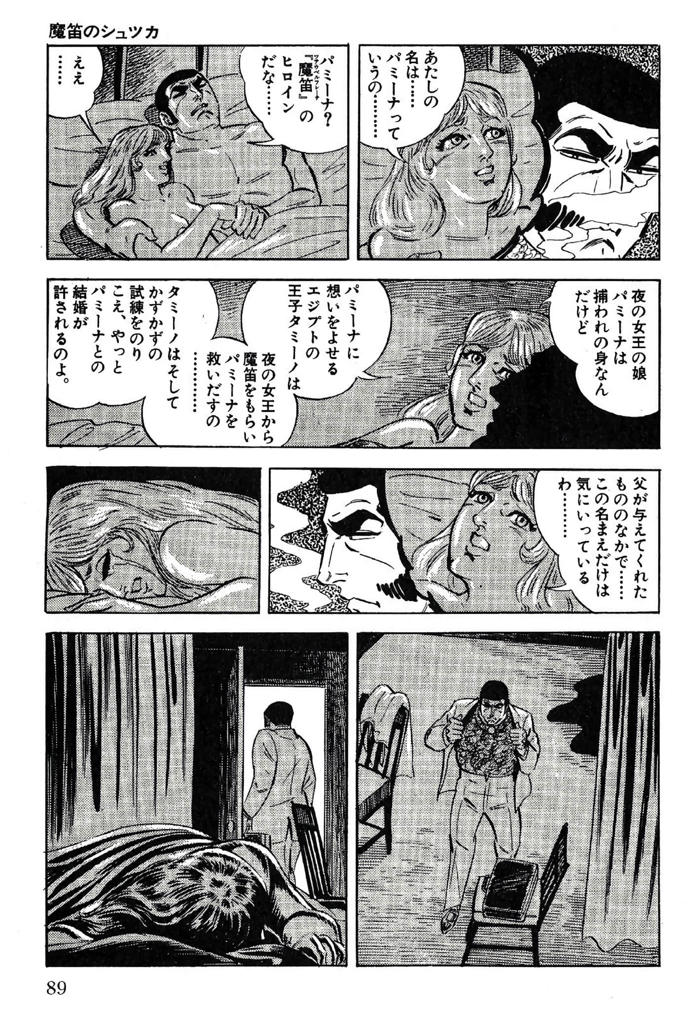 Page 89