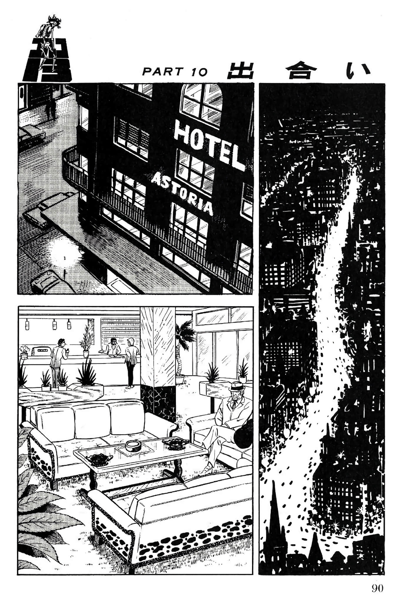 Page 90