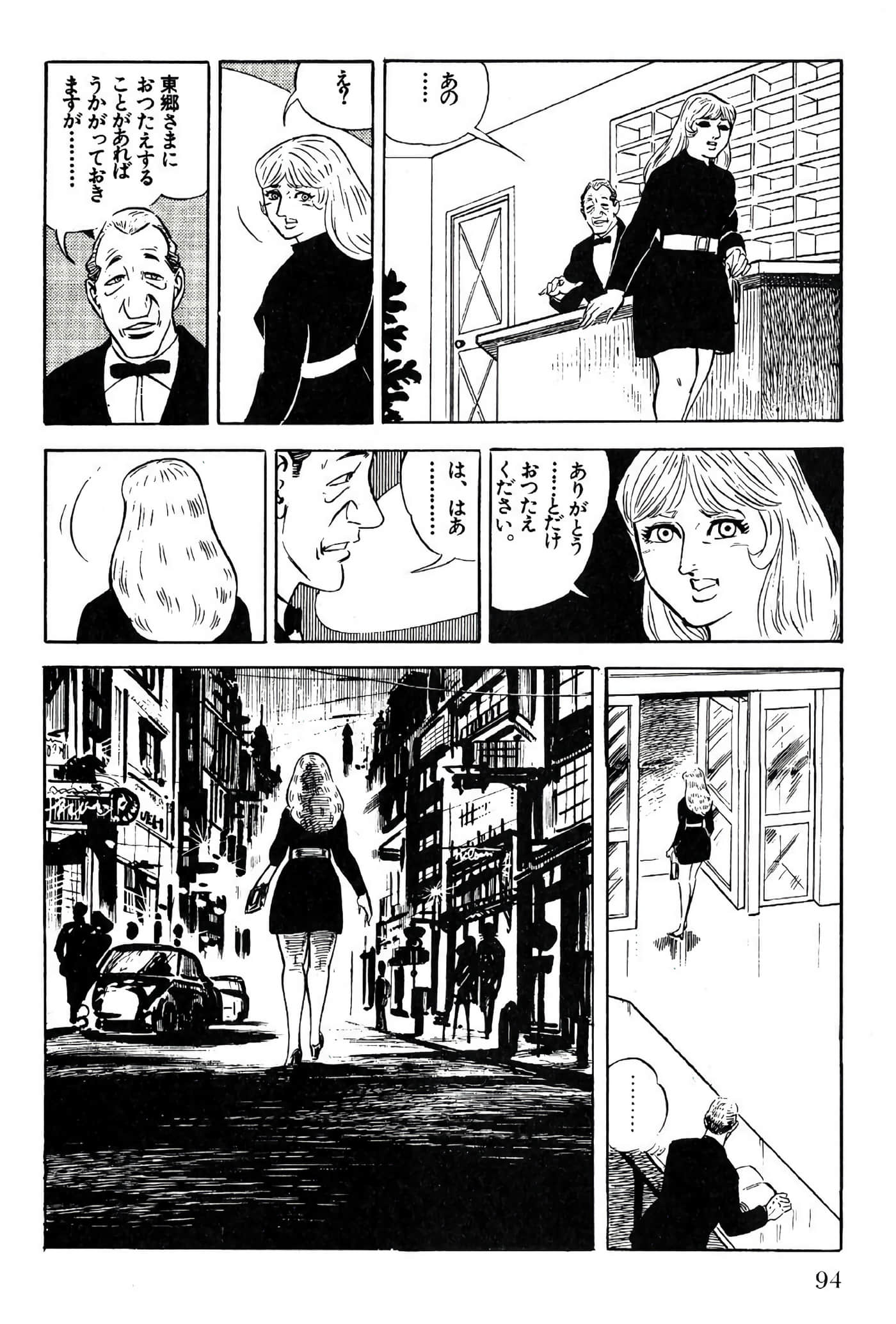 Page 94