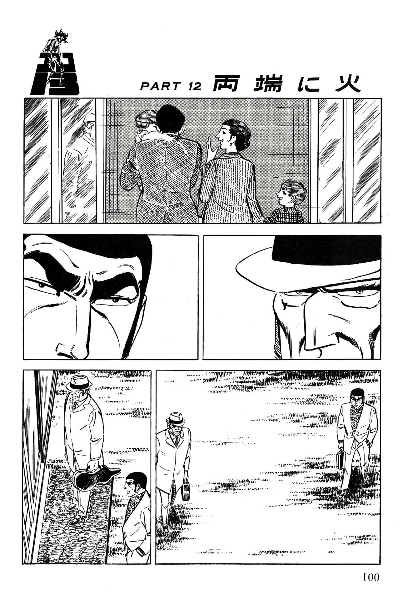Page 100
