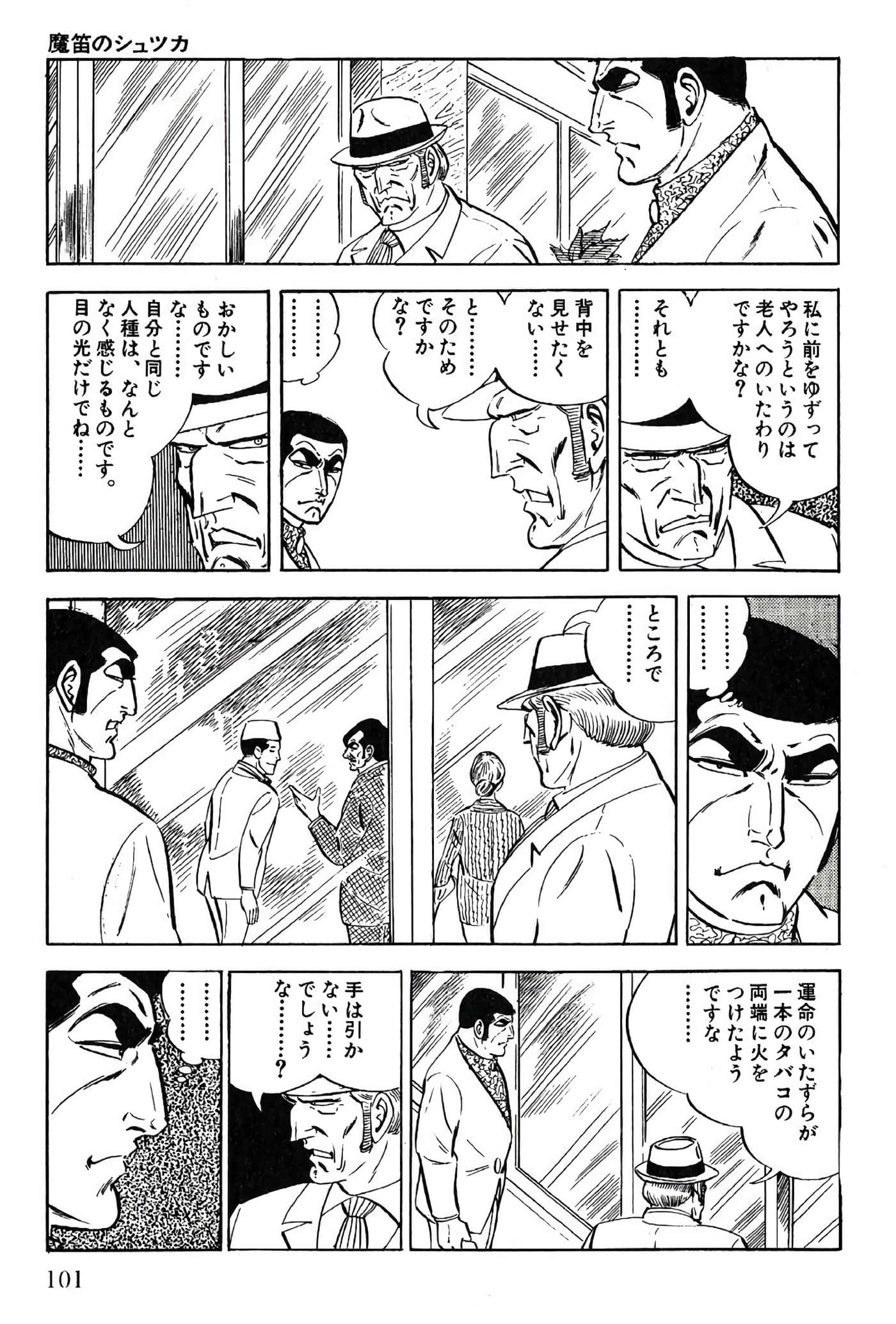 Page 101