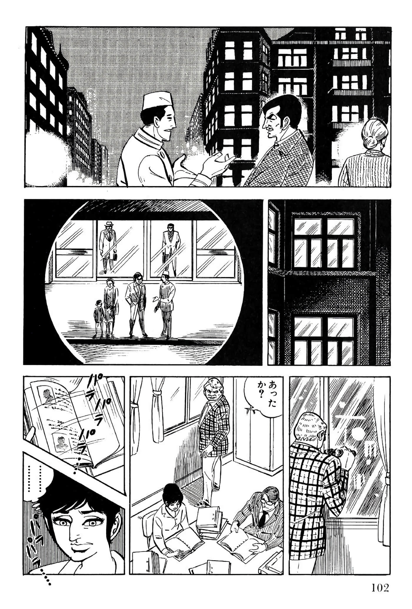 Page 102