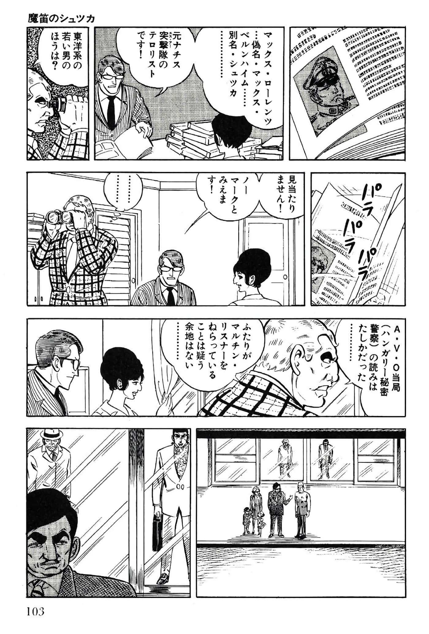 Page 103