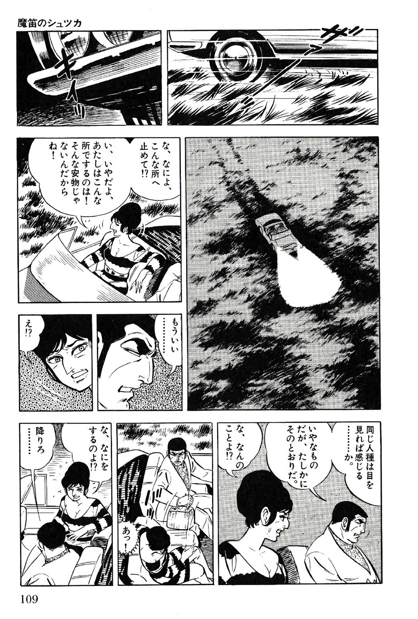 Page 109