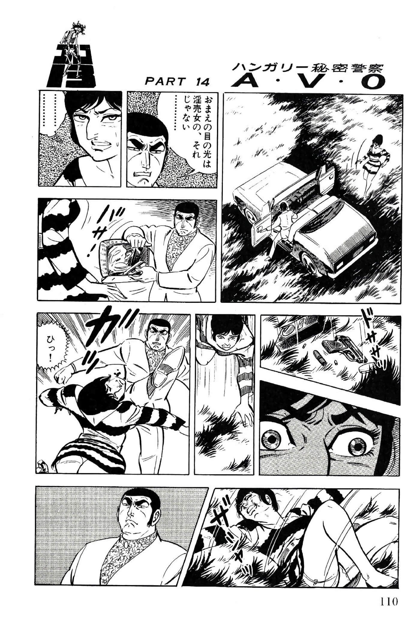 Page 110