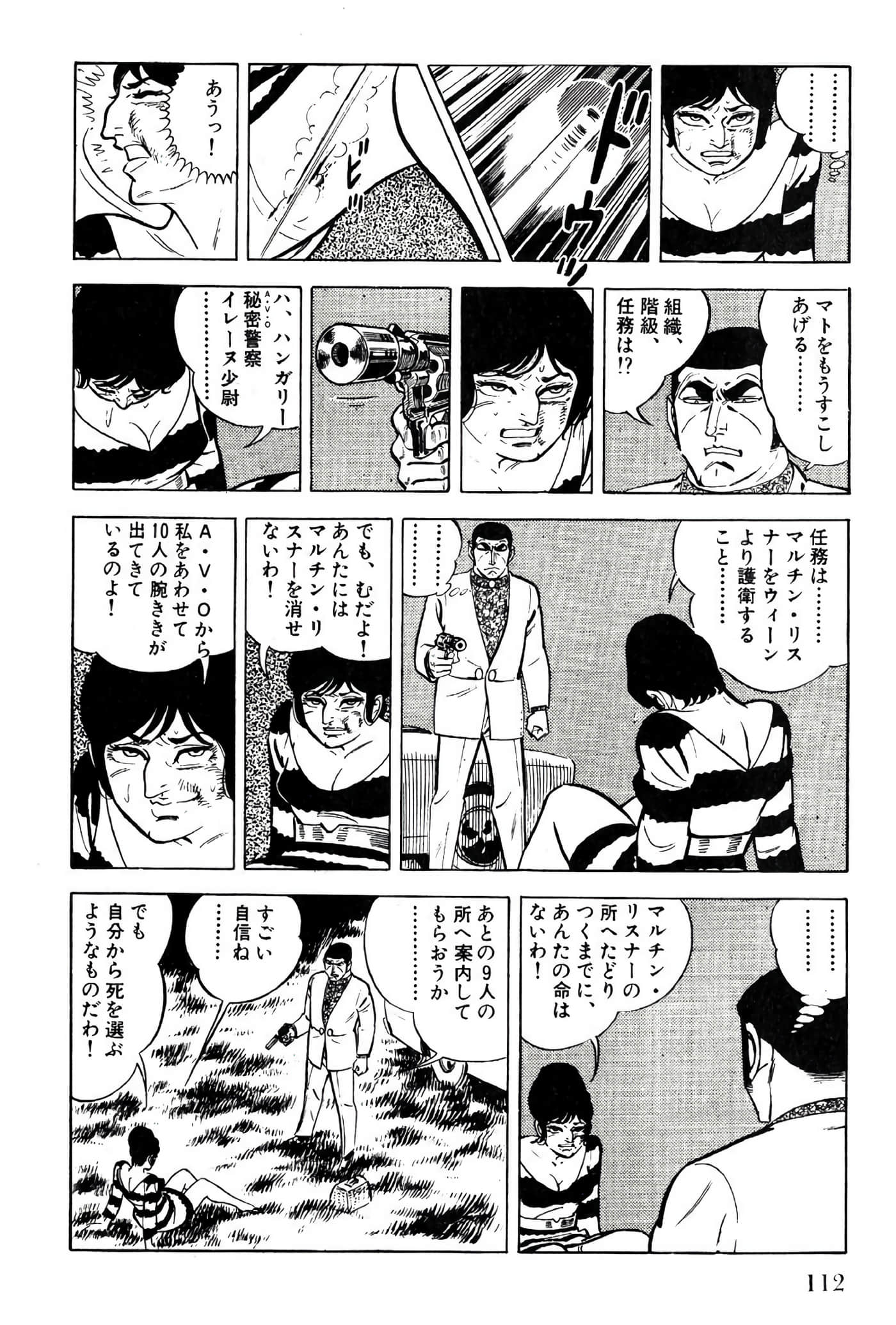 Page 112