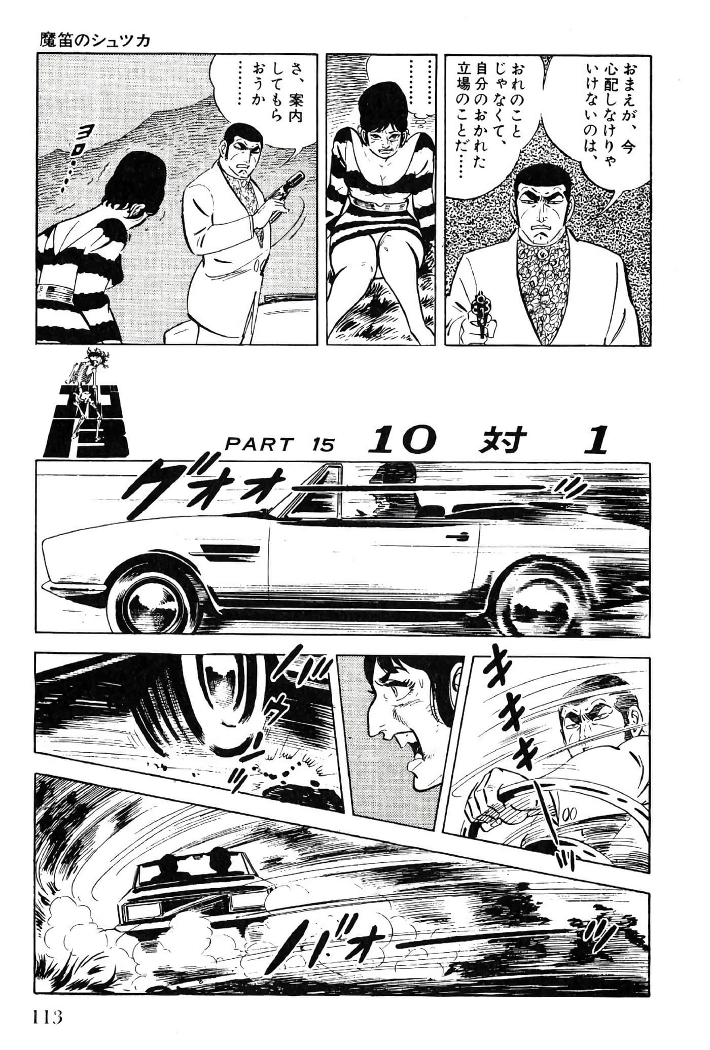 Page 113