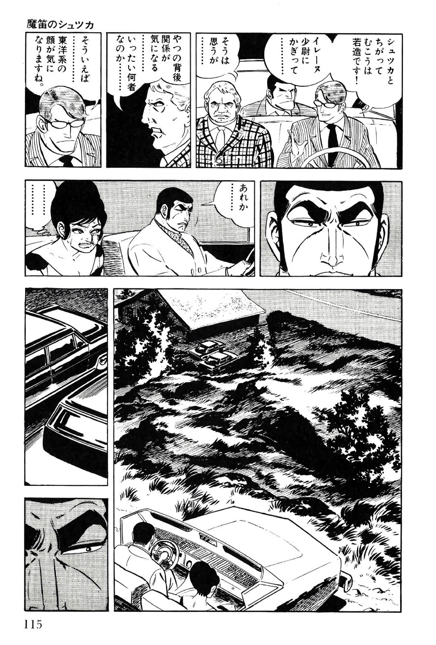 Page 115