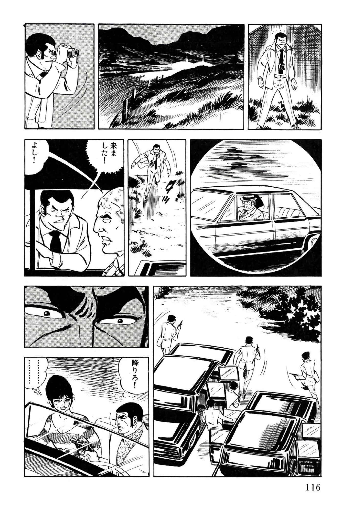 Page 116